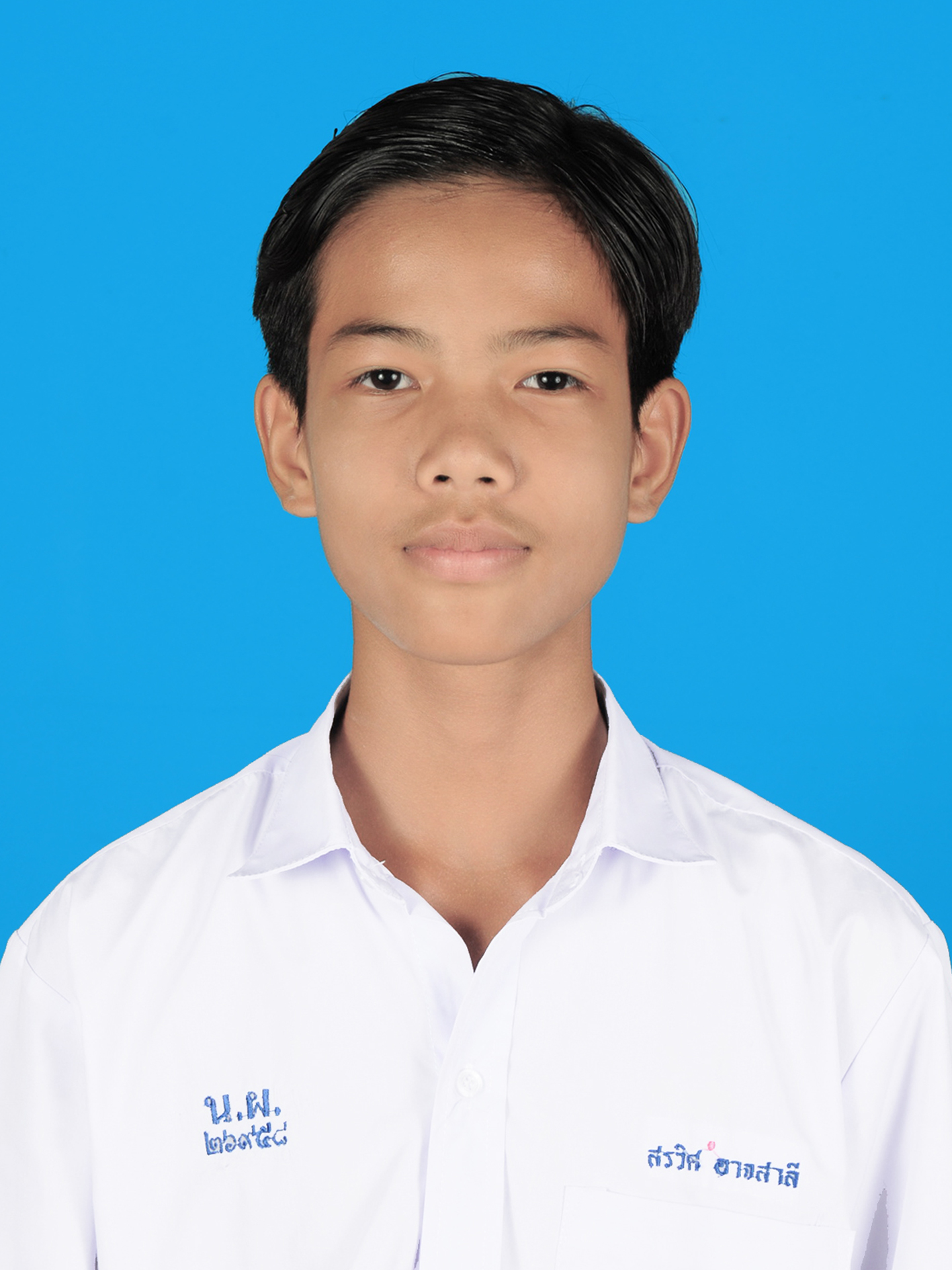 เด็กชายสรวิศ  อาจสาลี