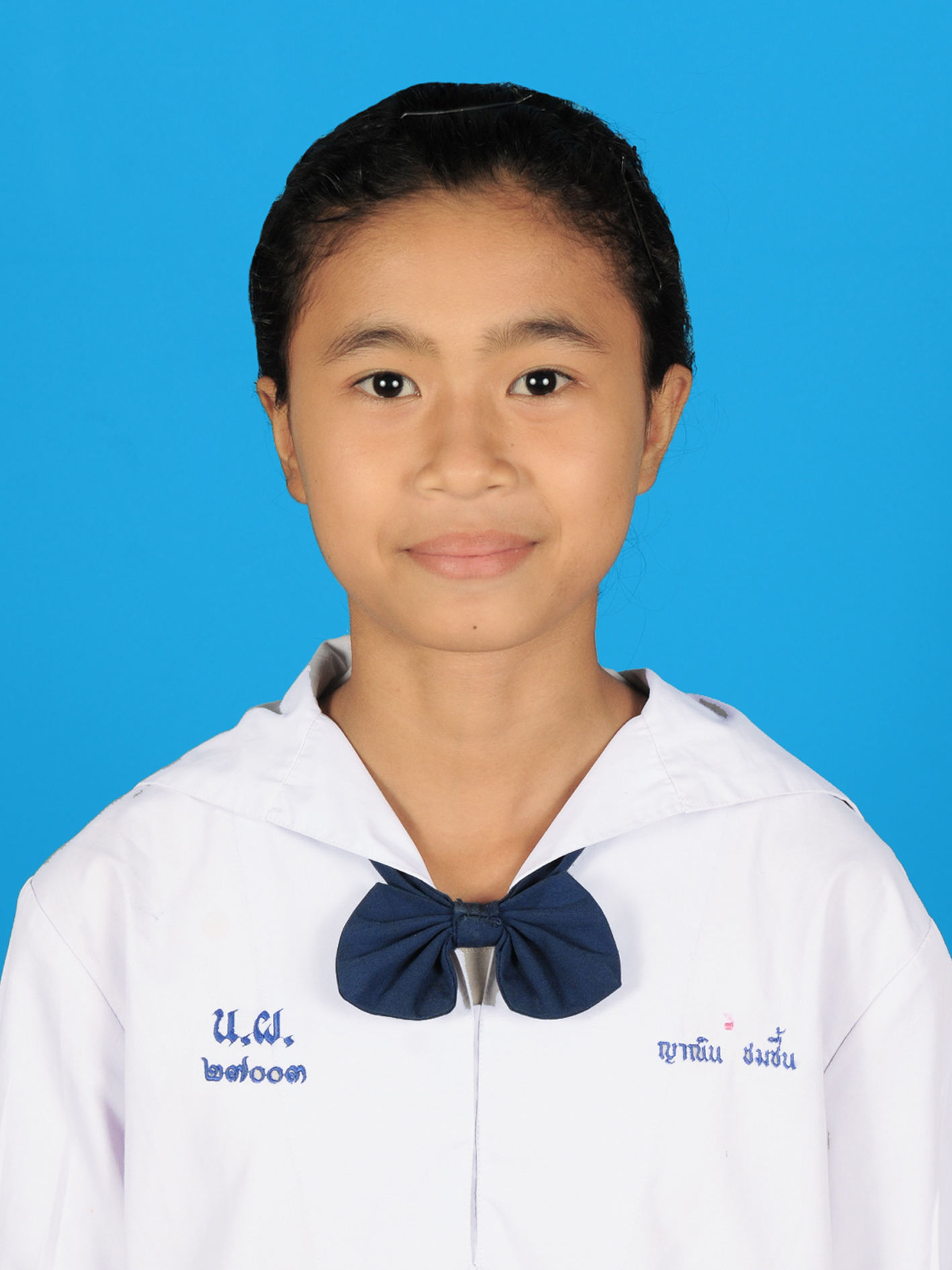 เด็กหญิงญาณิน  ชมชื้น