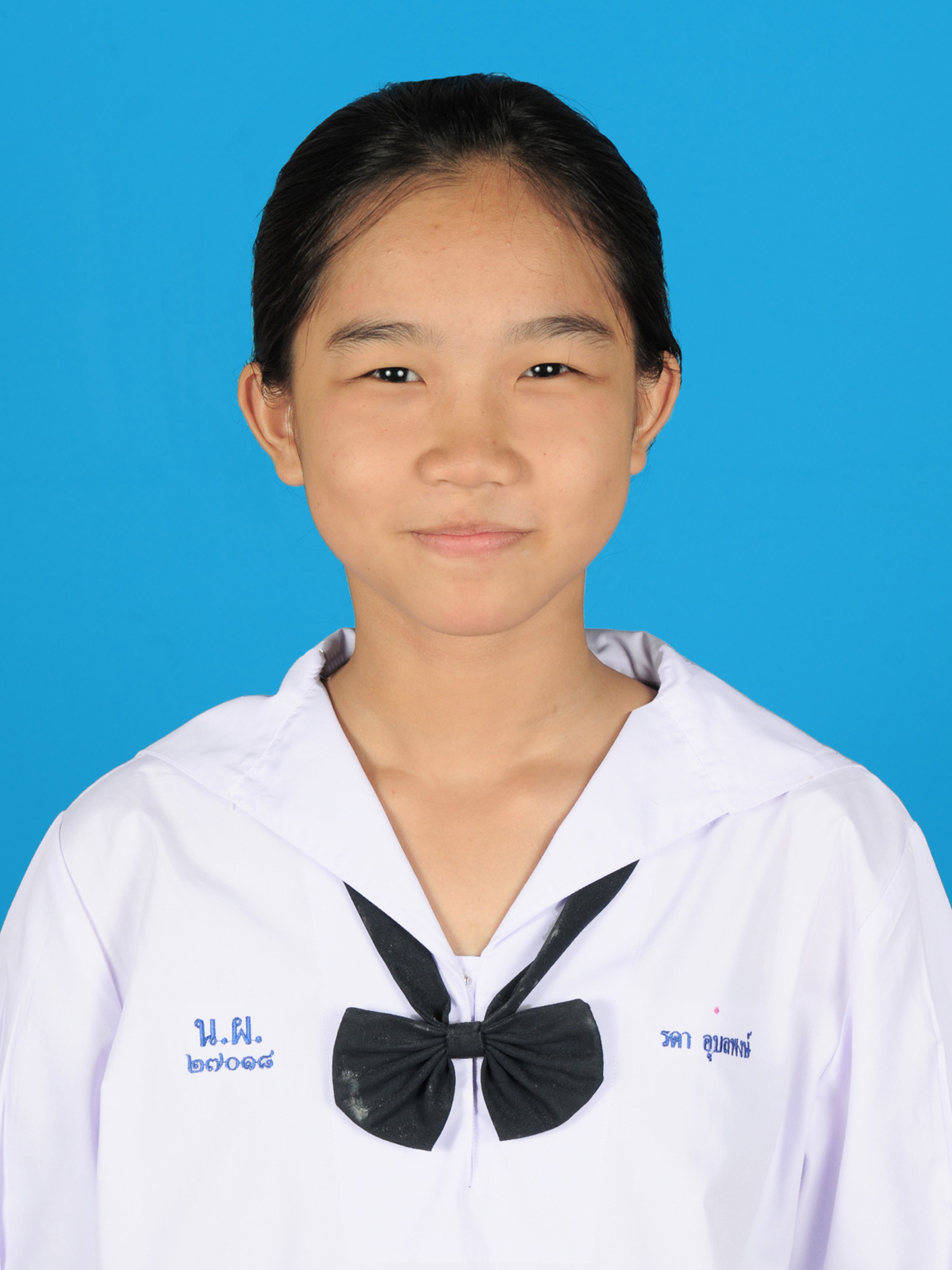 เด็กหญิงรดา  อุบลพงษ์