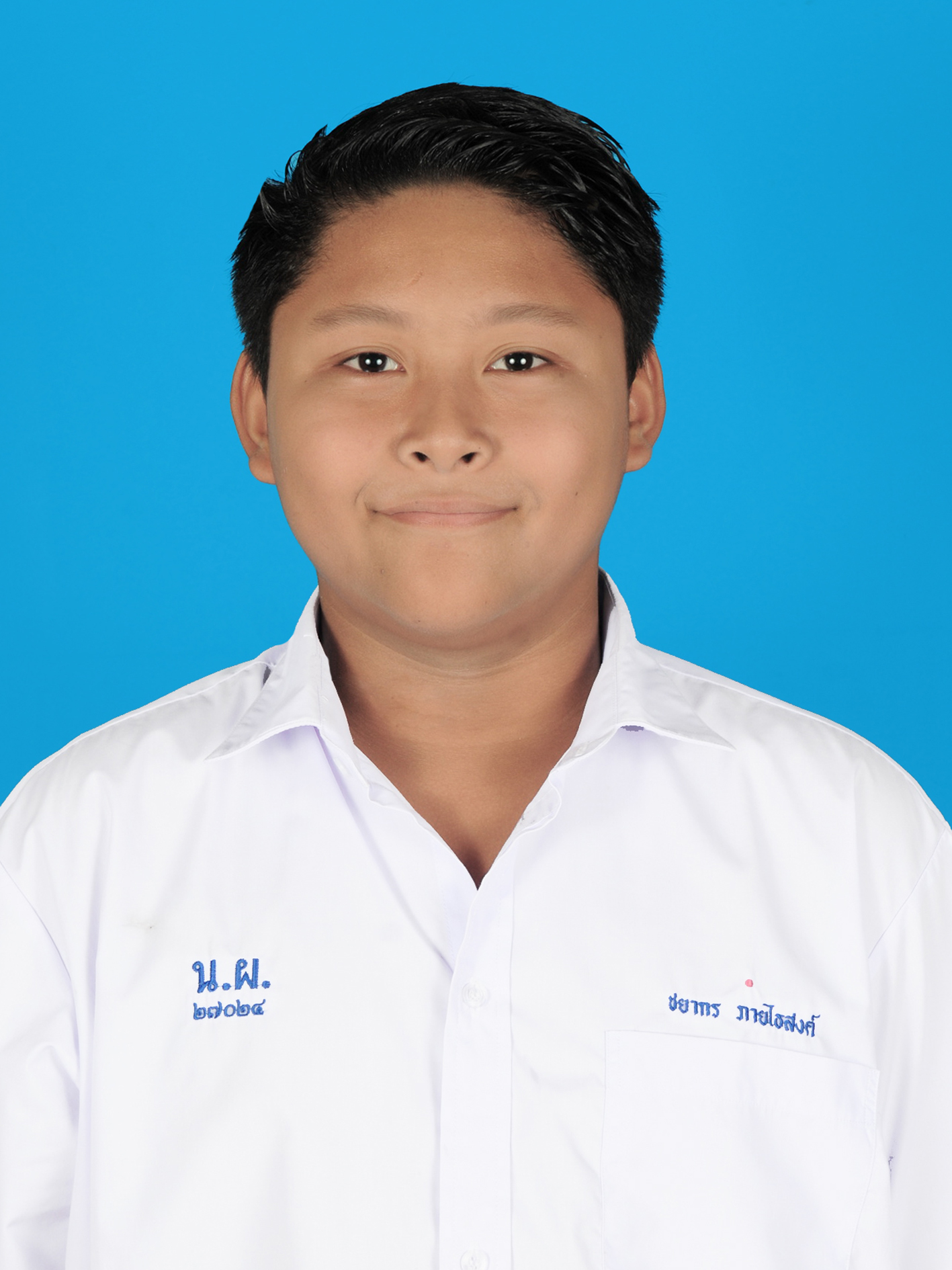 เด็กชายชยากร  ภายไธสงค์