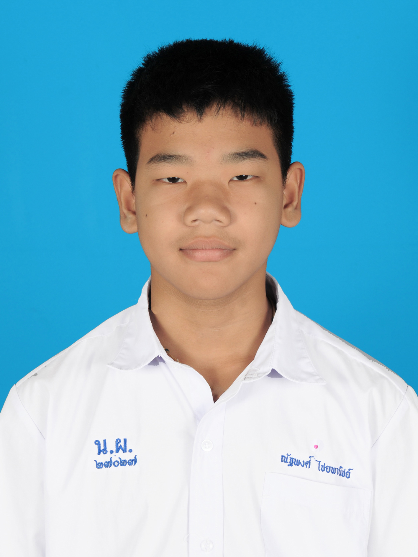 เด็กชายณัฐพงศ์  ไชยพานิชย์