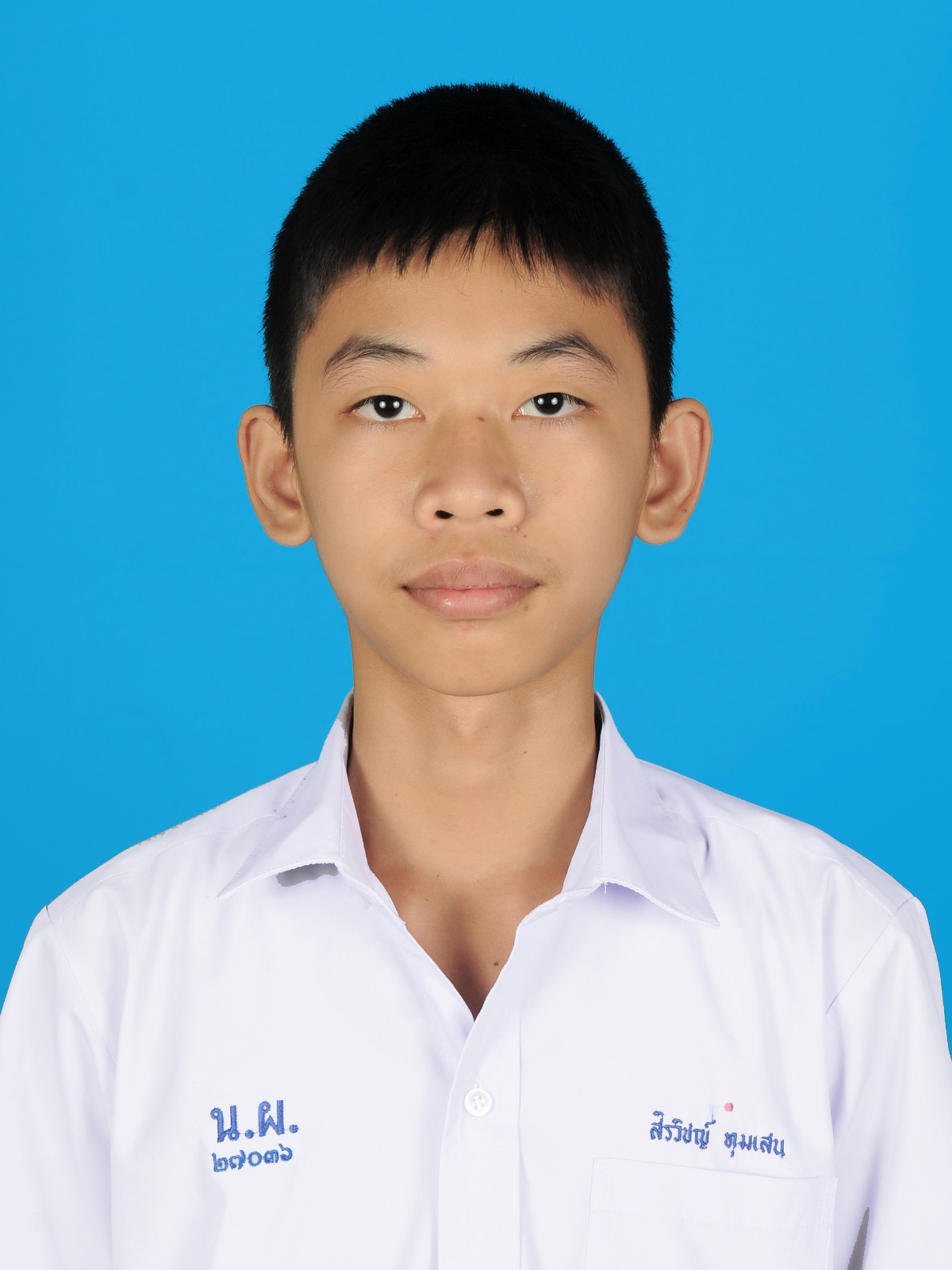 เด็กชายสิรวิชญ์  ทุมเสน
