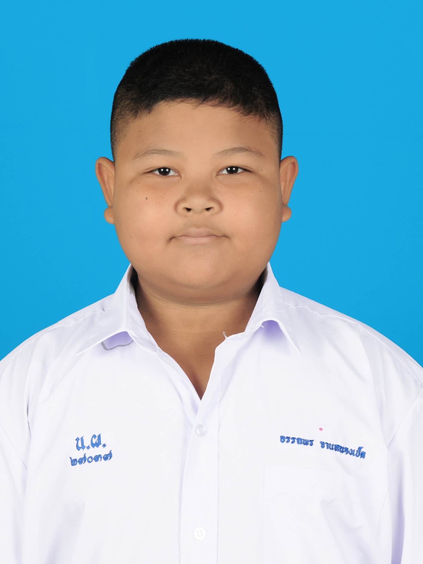 เด็กชายอรรถพร  จานหนองเป็ด
