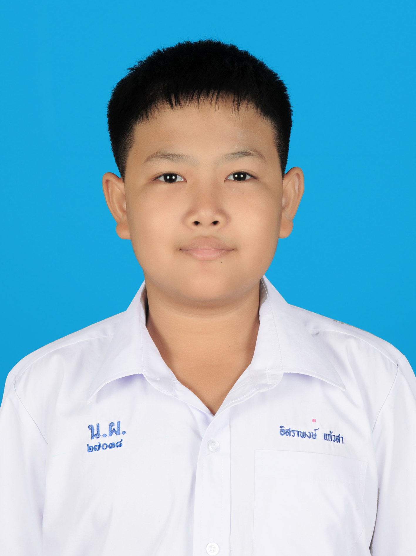 นายอิสราพงษ์  แก้วสา