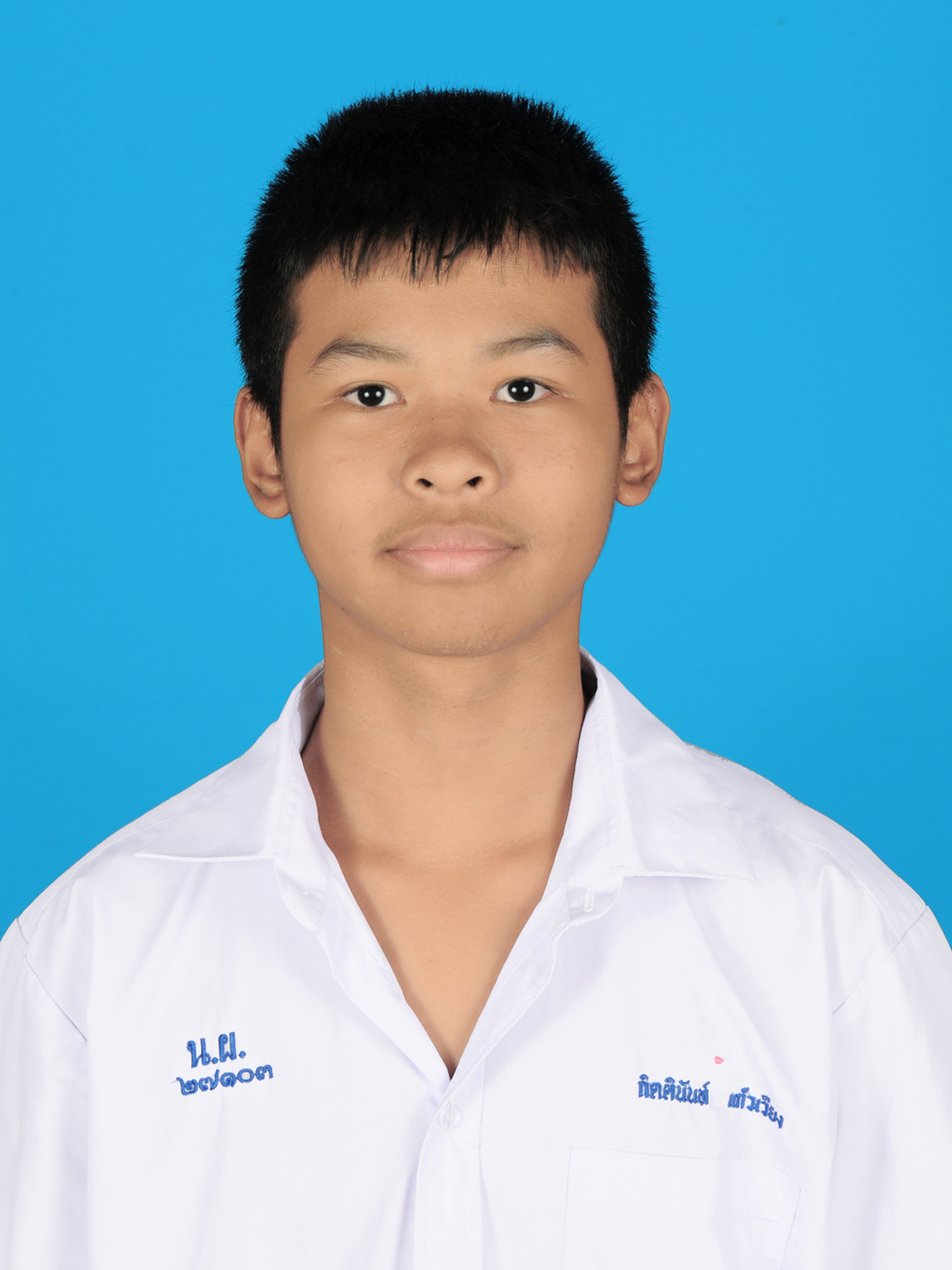 นายกิตตินันท์  แก้วเวียง