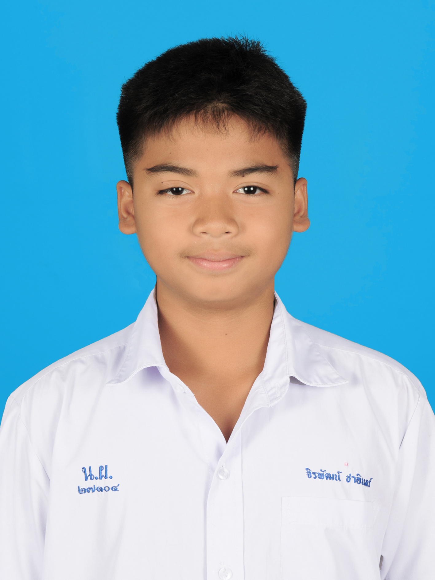 เด็กชายจิรพัฒน์  ชาอินทร์