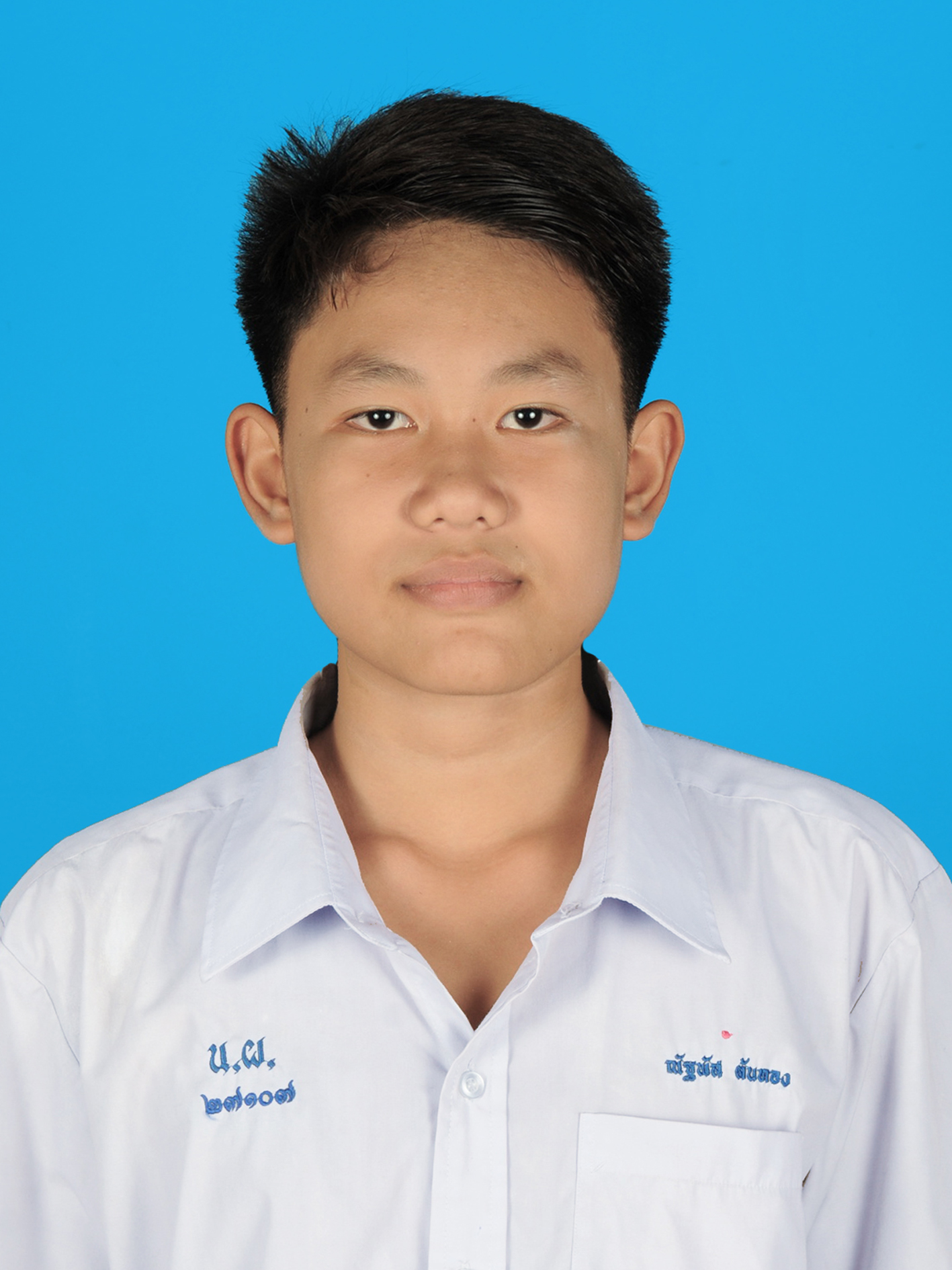 นายณัฐพัส  ต้นทอง
