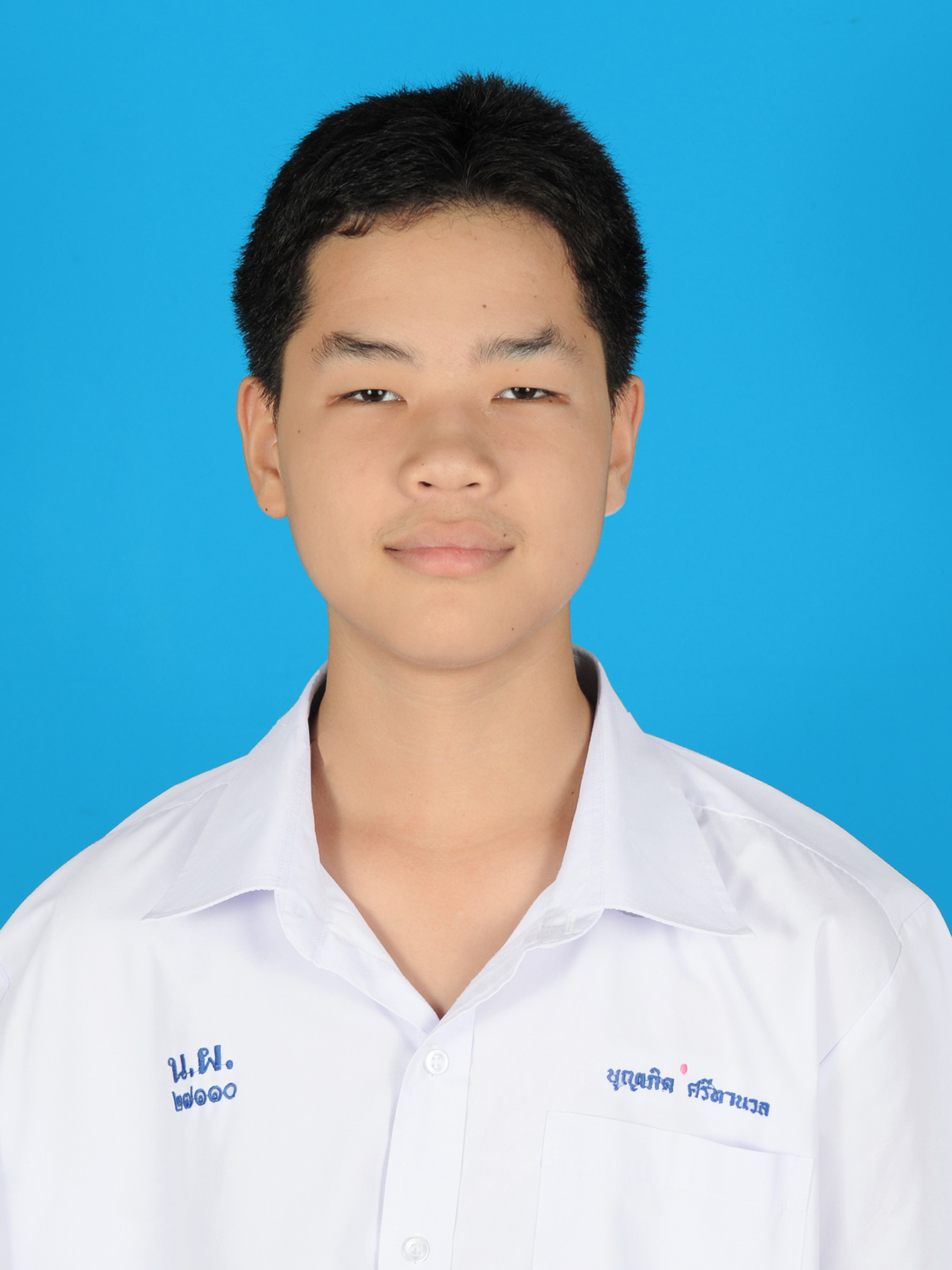 เด็กชายบุญเกิด  ศรีทานวล