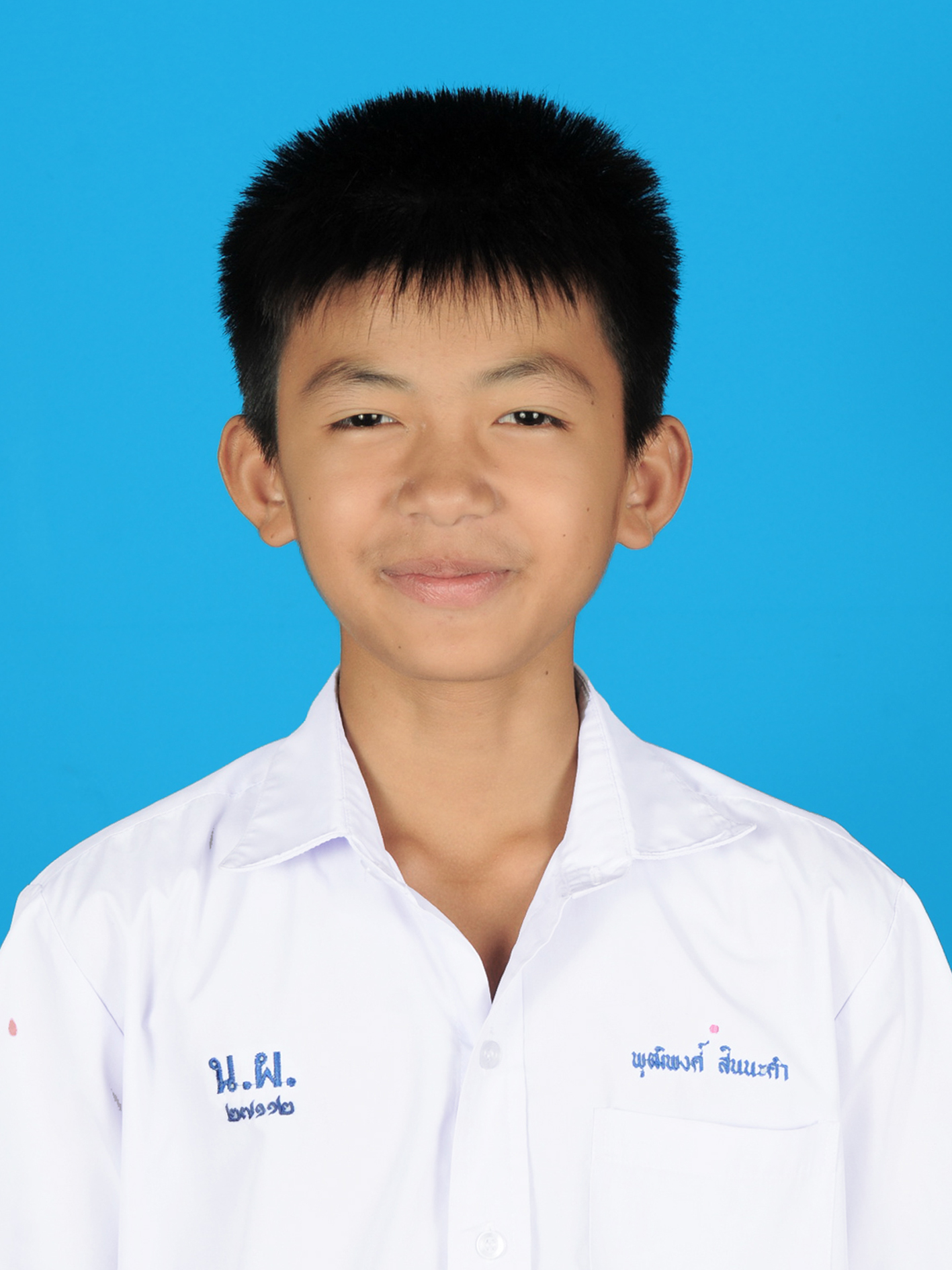 นายพุฒิพงศ์  สินนะคำ