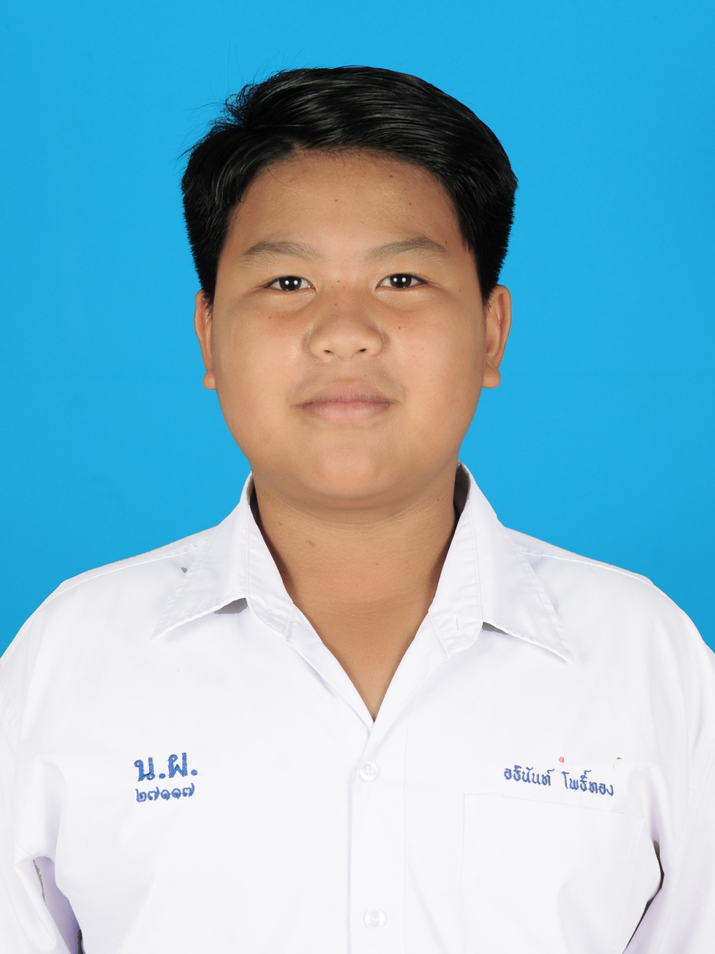 เด็กชายอธินันท์  โพธิ์ทอง