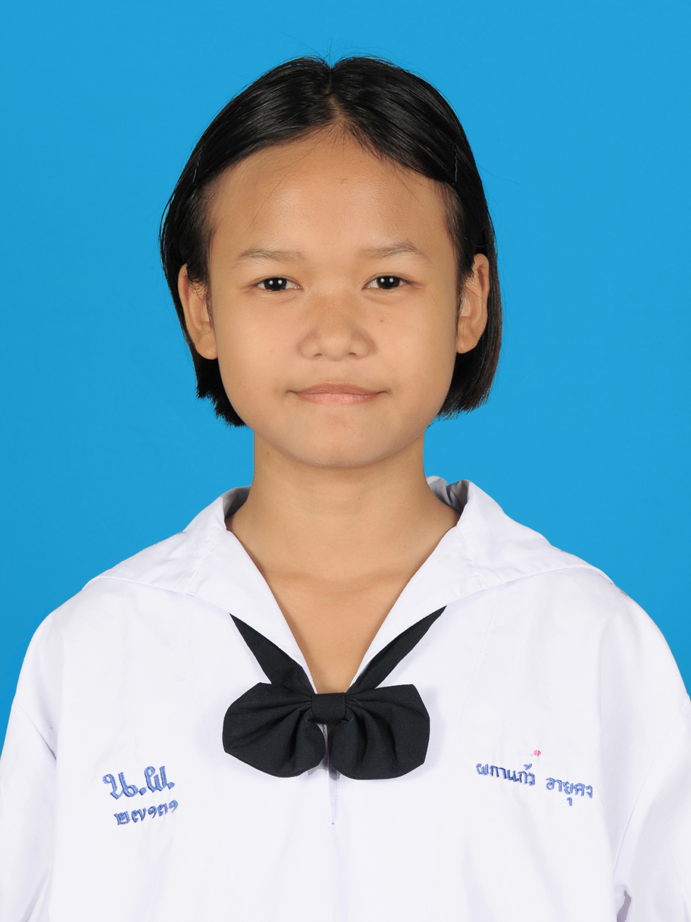 เด็กหญิงผกาแก้ว  อายุคง