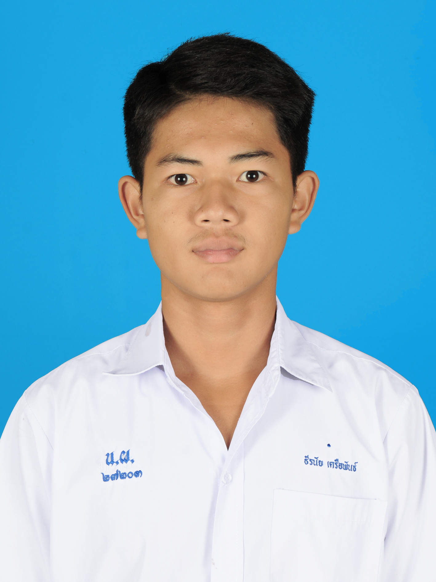 นายธีรนัย  เครือพันธ์