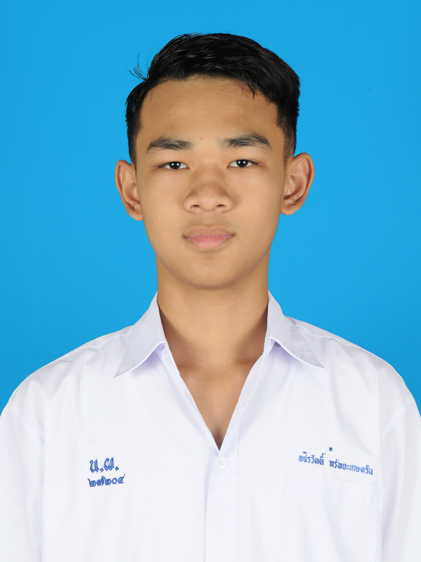 นายอชิรวัตติ์  ทรัพยะเกษตริน