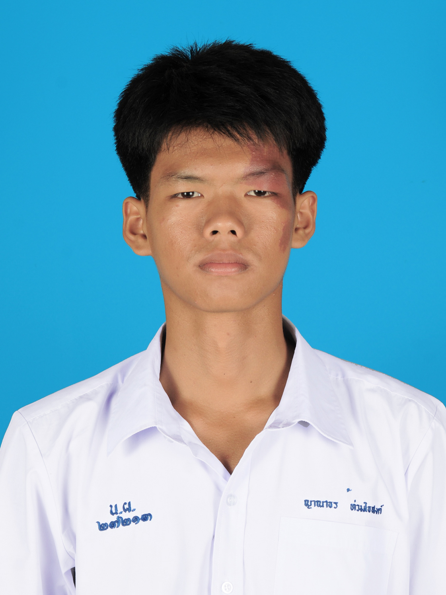 นายญาณาธร  ท่วมไธสงค์