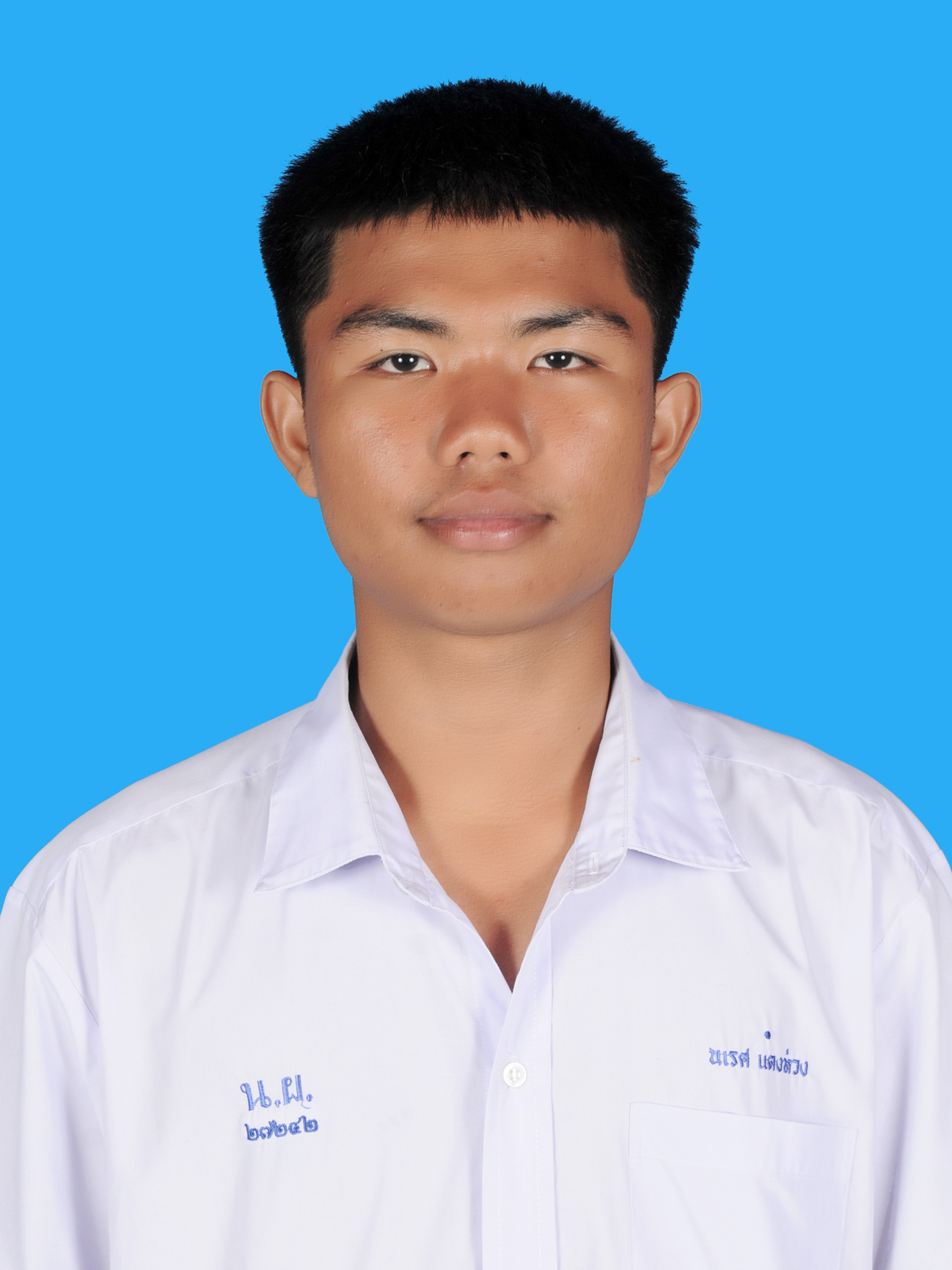 นายนเรศ  แดงห่วง