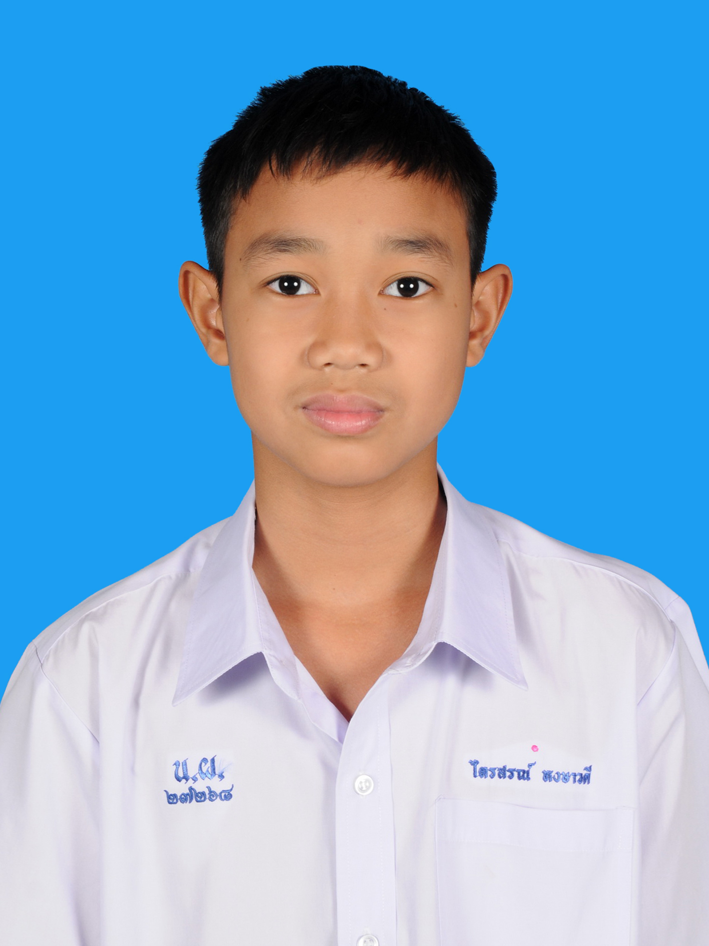เด็กชายไตรสรณ์  หงษาวดี