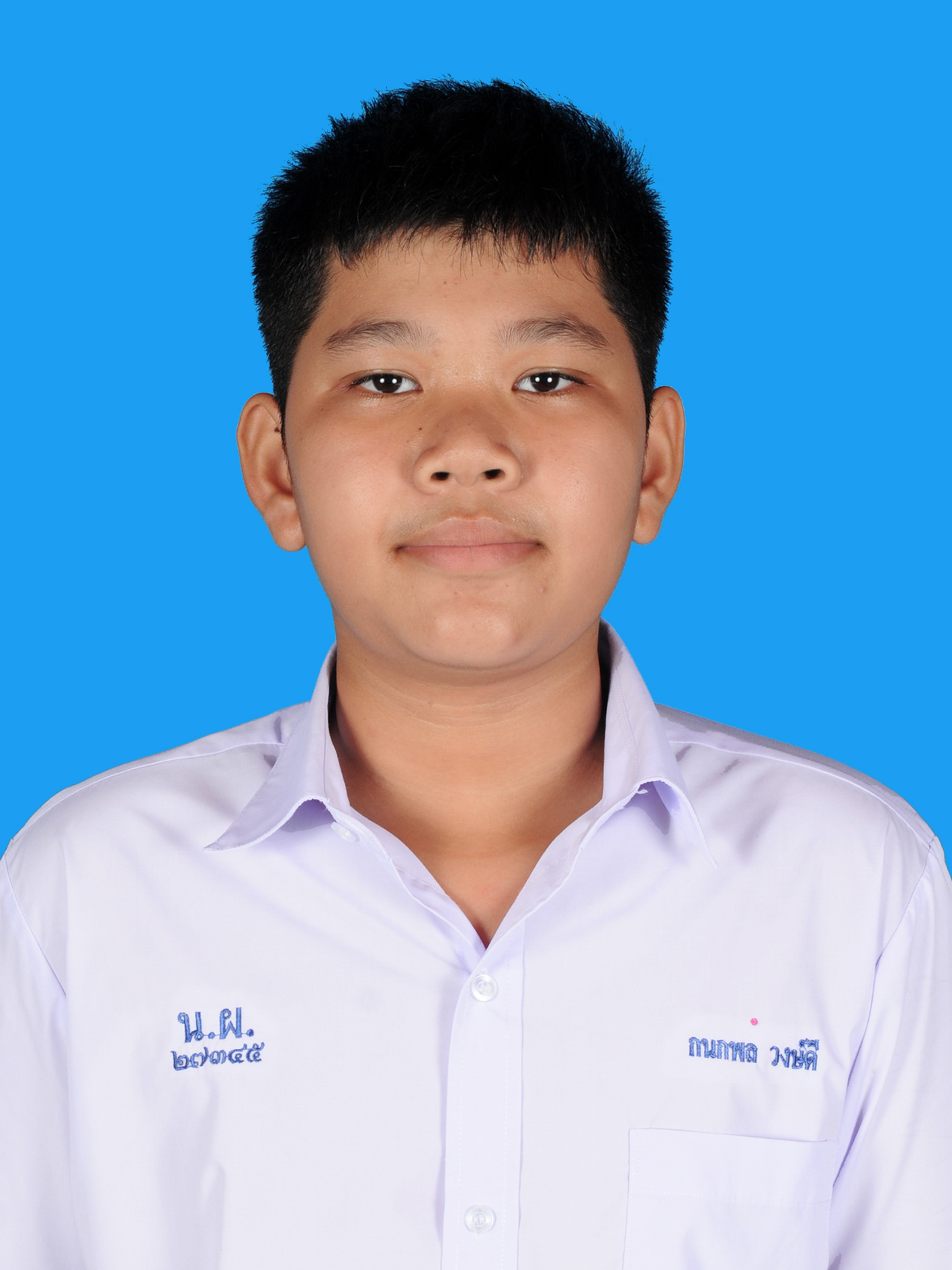 เด็กชายกนกพล  วงษ์ดี