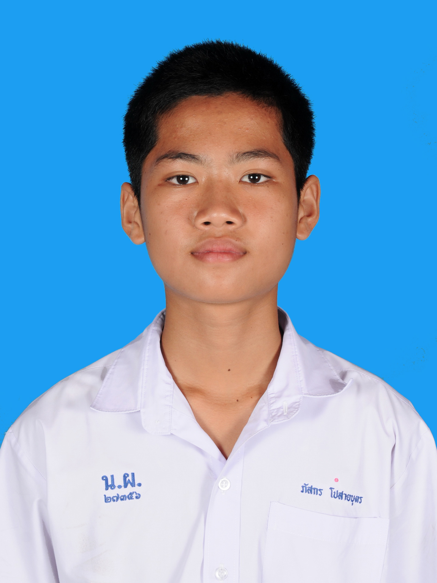 เด็กชายภัสกร  โปสายบุตร