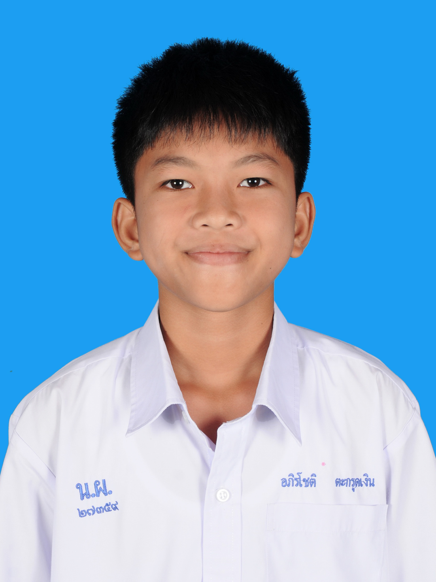 เด็กชายอภิรโชติ  ตะกรุดเงิน