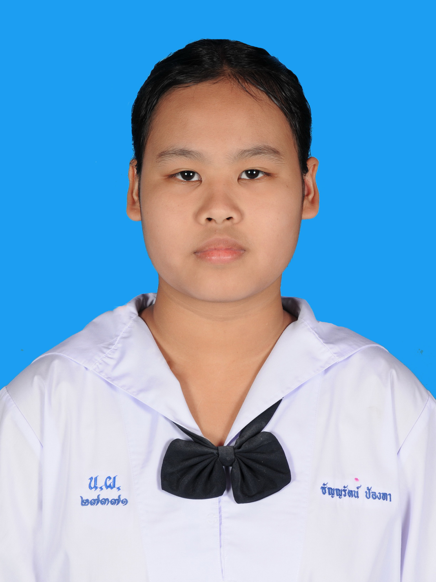 เด็กหญิงธัญญรัตน์  ป้องทา