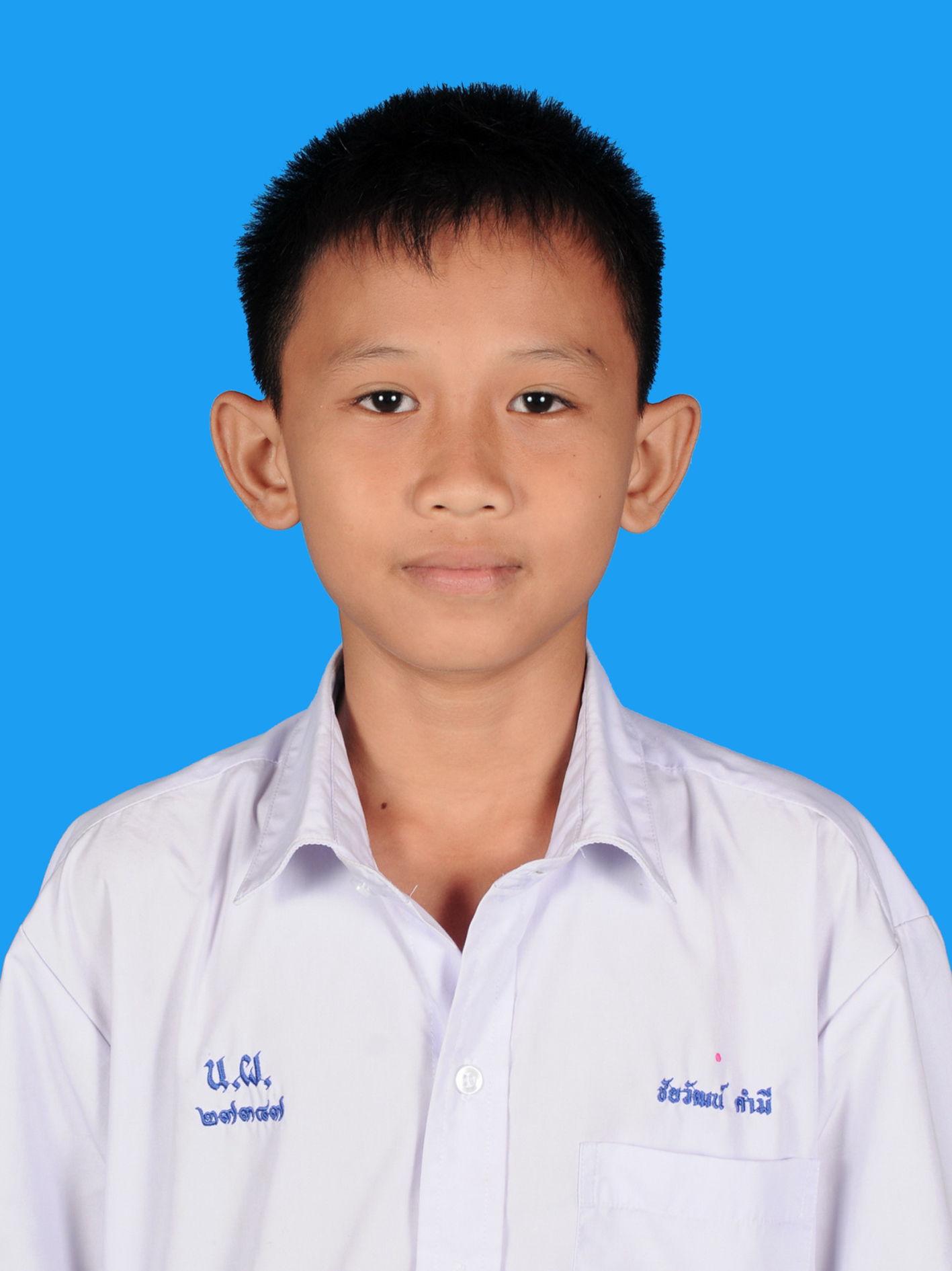 เด็กชายชัยวัฒน์  คำมี