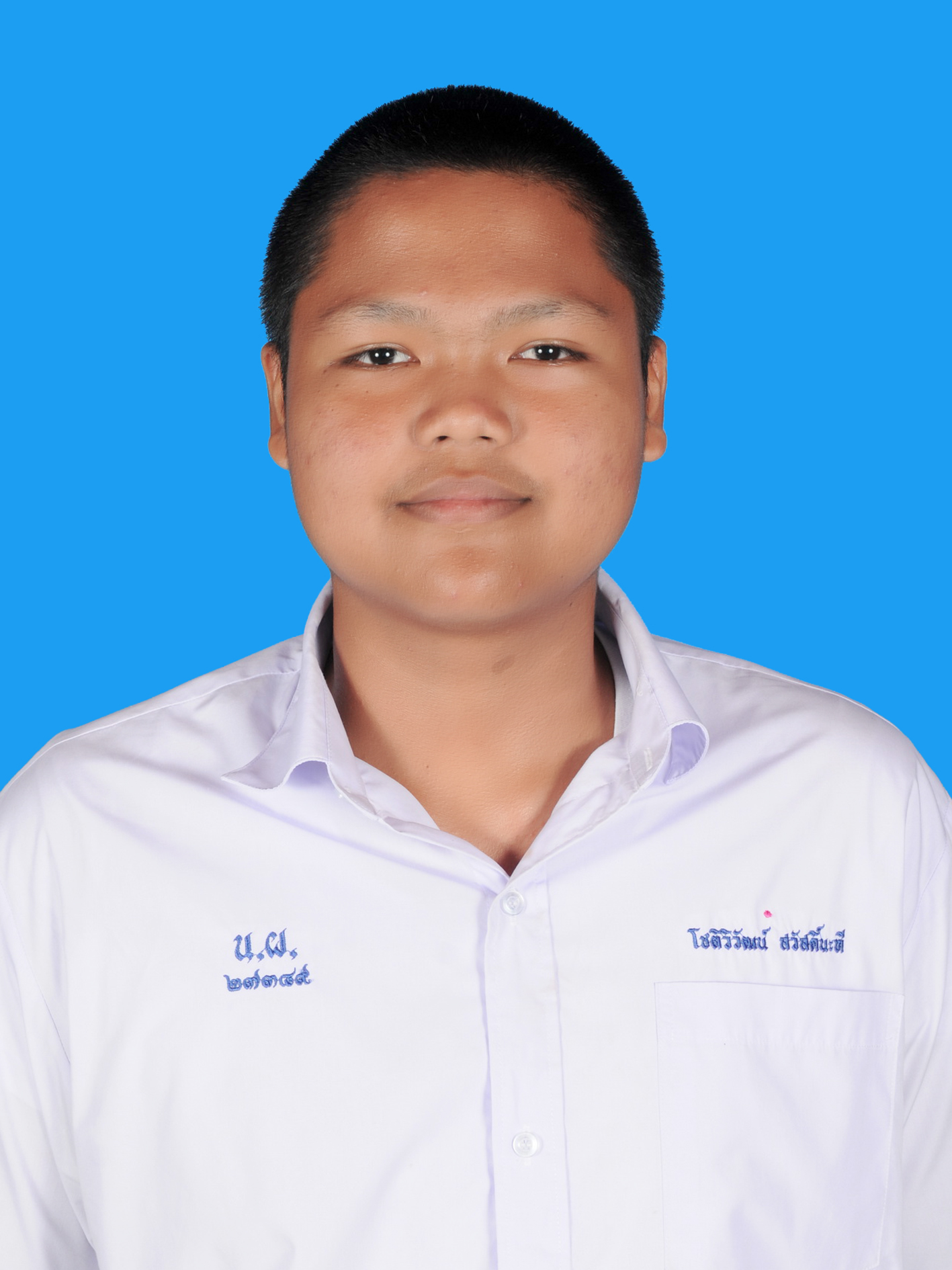 เด็กชายโชติวิวัฒน์  สวัสดิ์นะที
