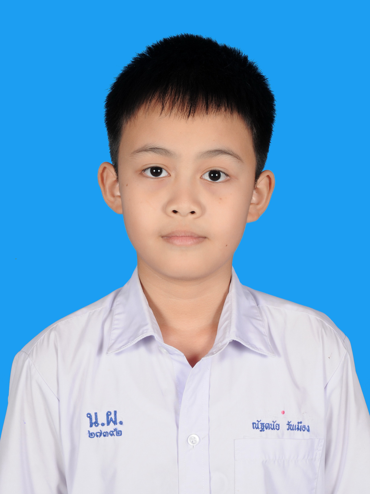 เด็กชายณัฐดนัย  วันเมือง