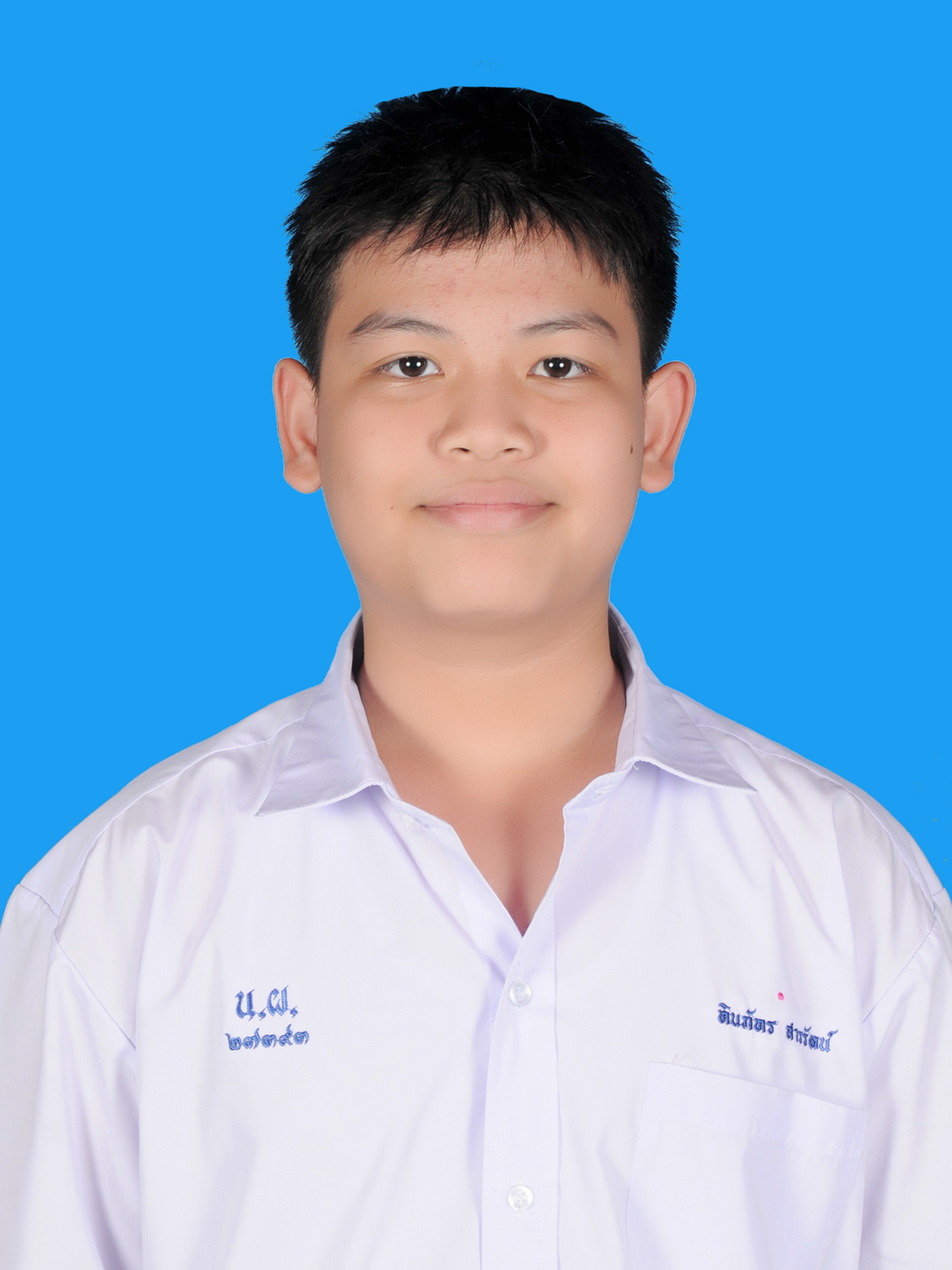 เด็กชายทินภัทร  สารรัตน์