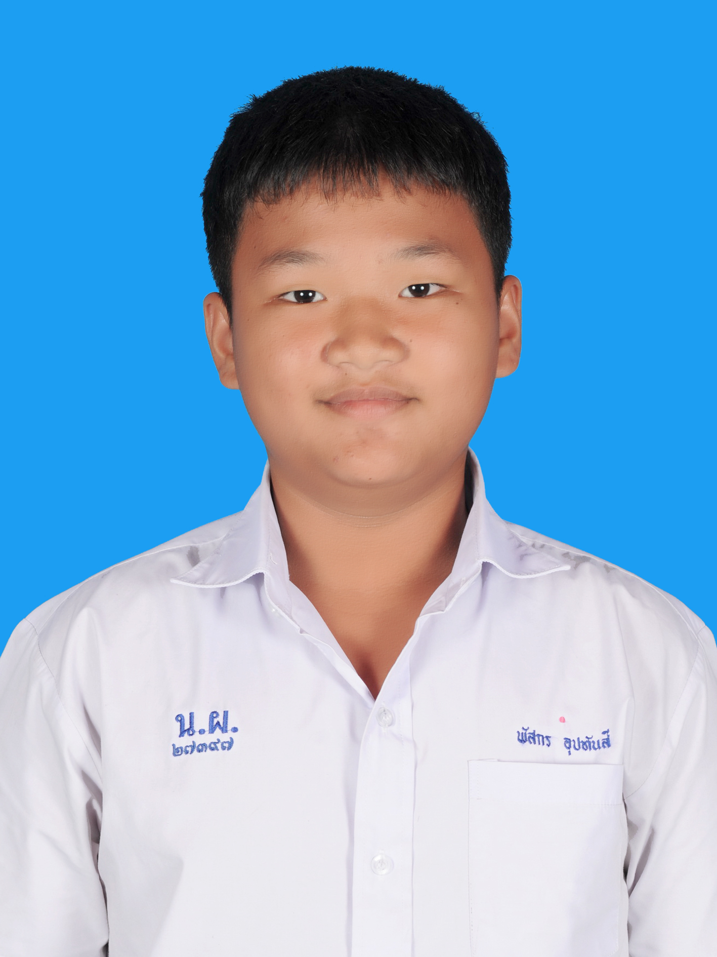 เด็กชายพัสกร  อุปทันสี