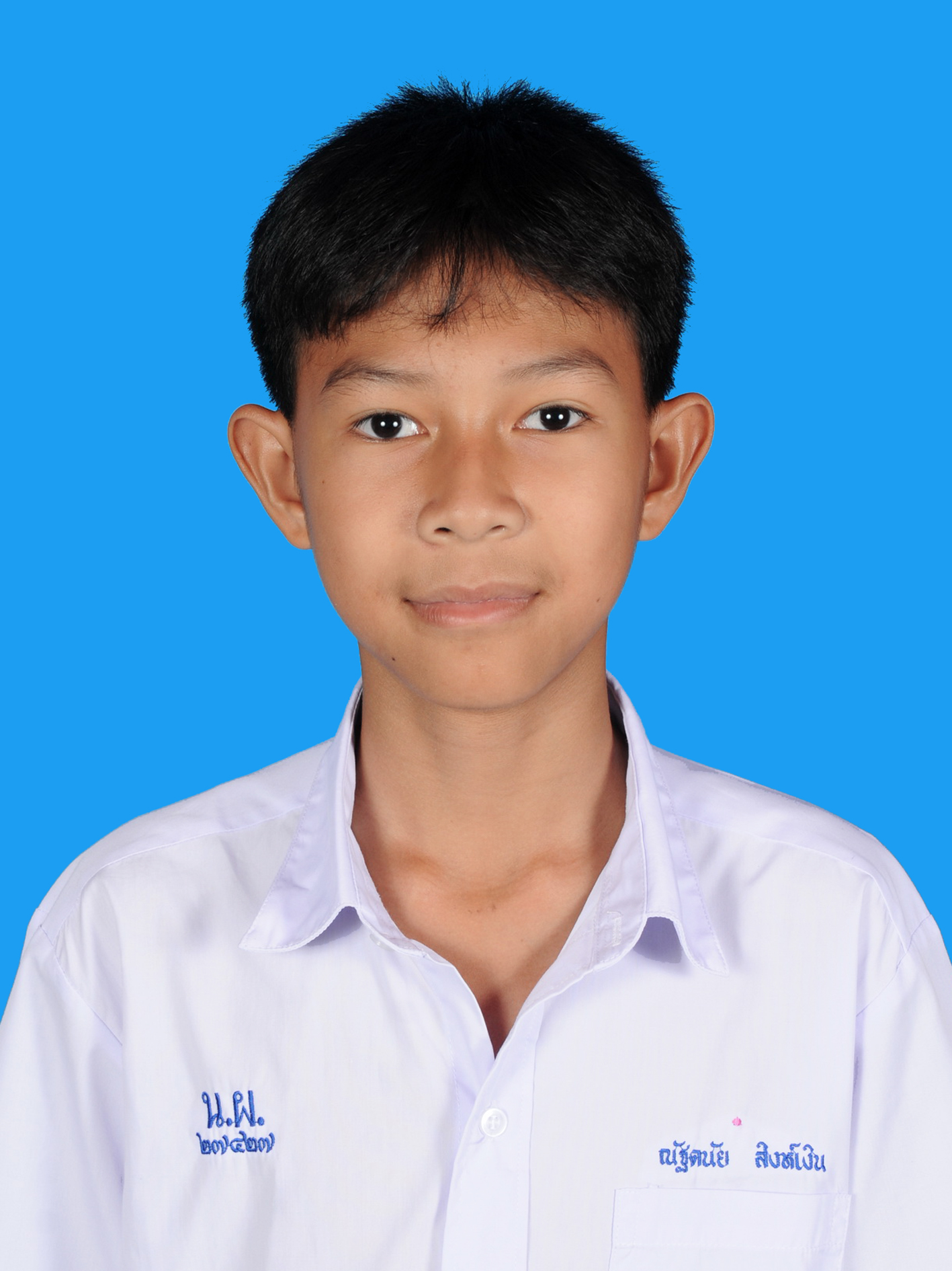 เด็กชายณัฐดนัย  สิงห์เงิน