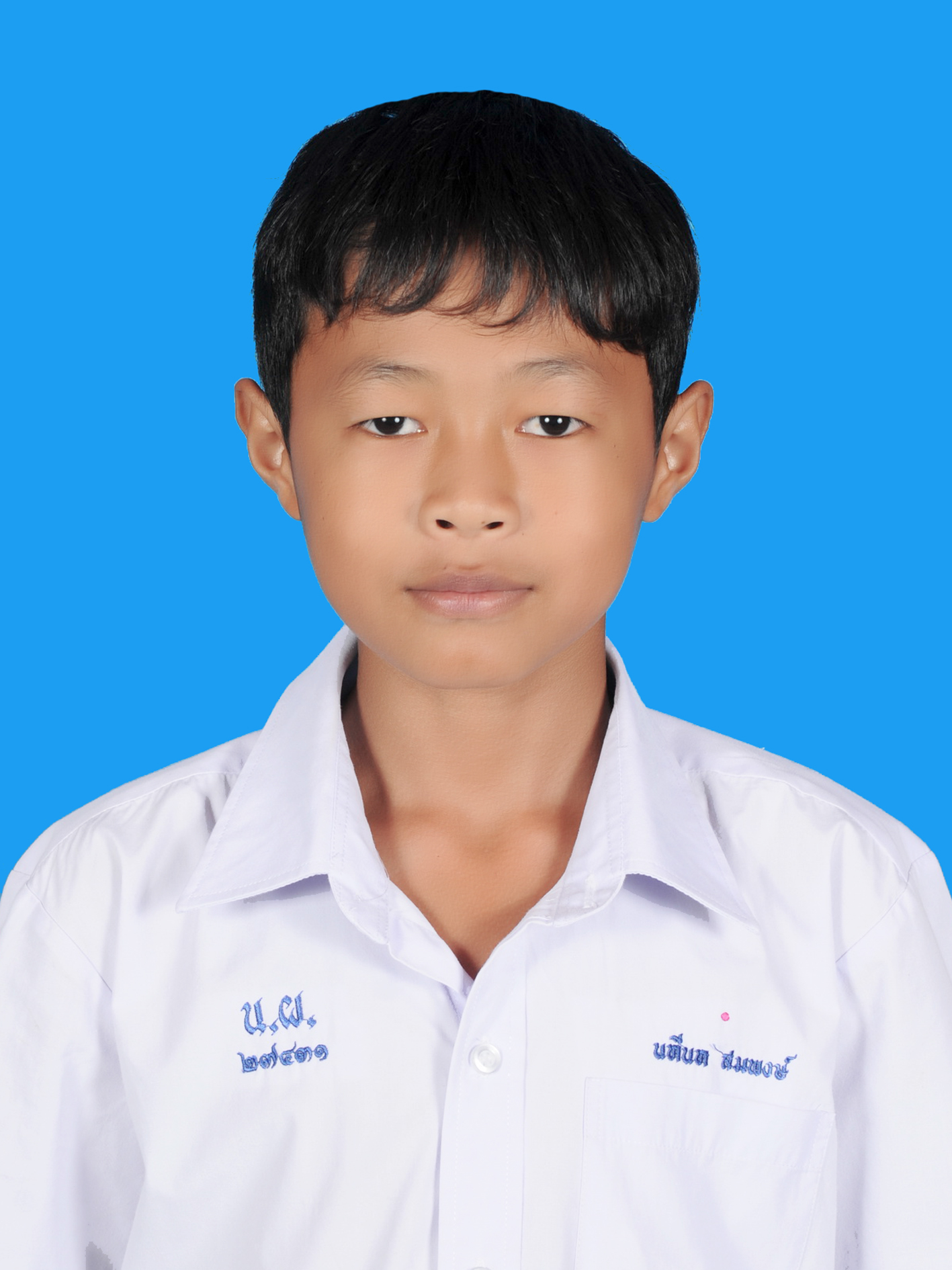 เด็กชายนทีนท  สมพงษ์