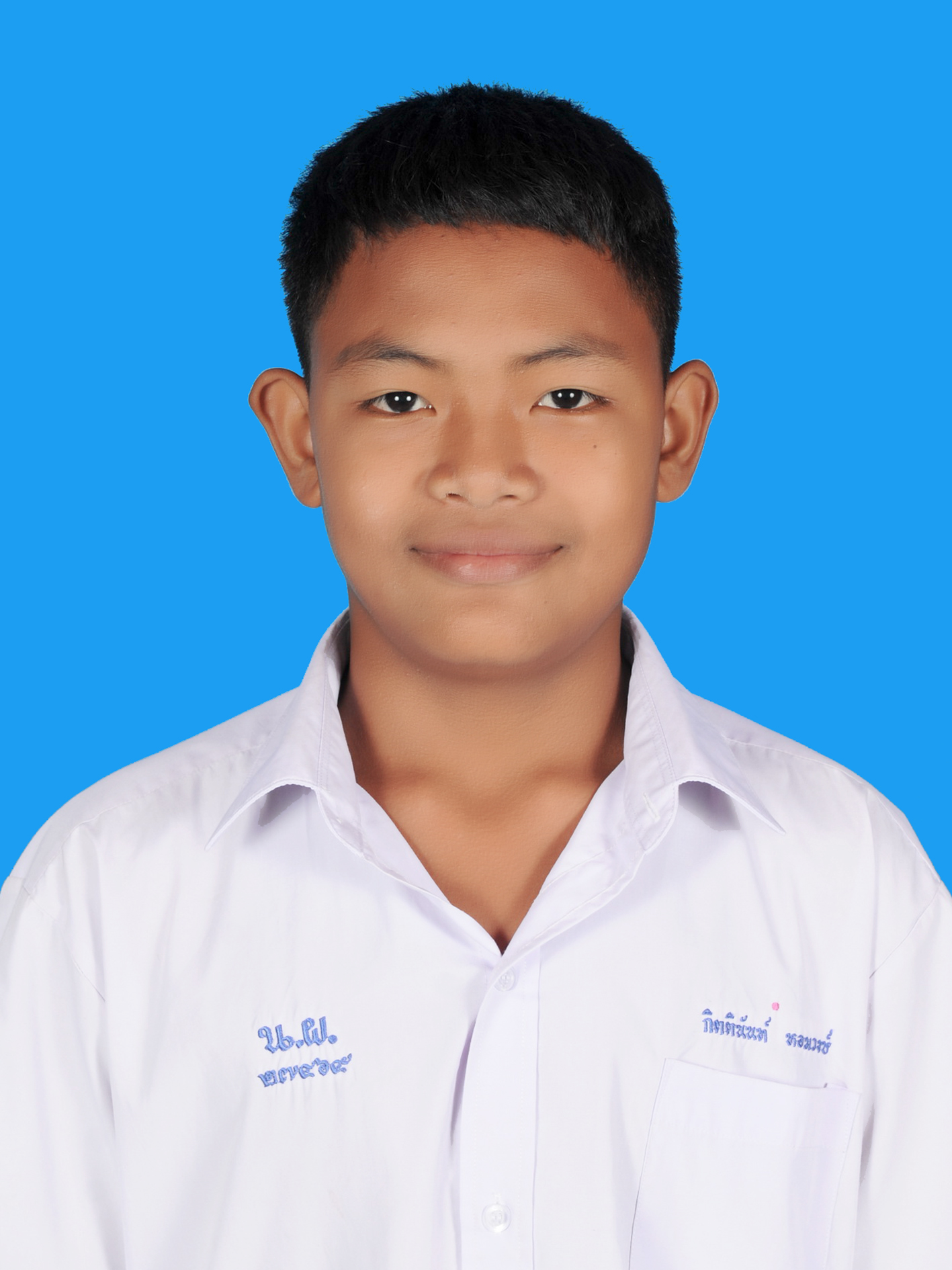 เด็กชายกิตินันท์  หอมวงษ์