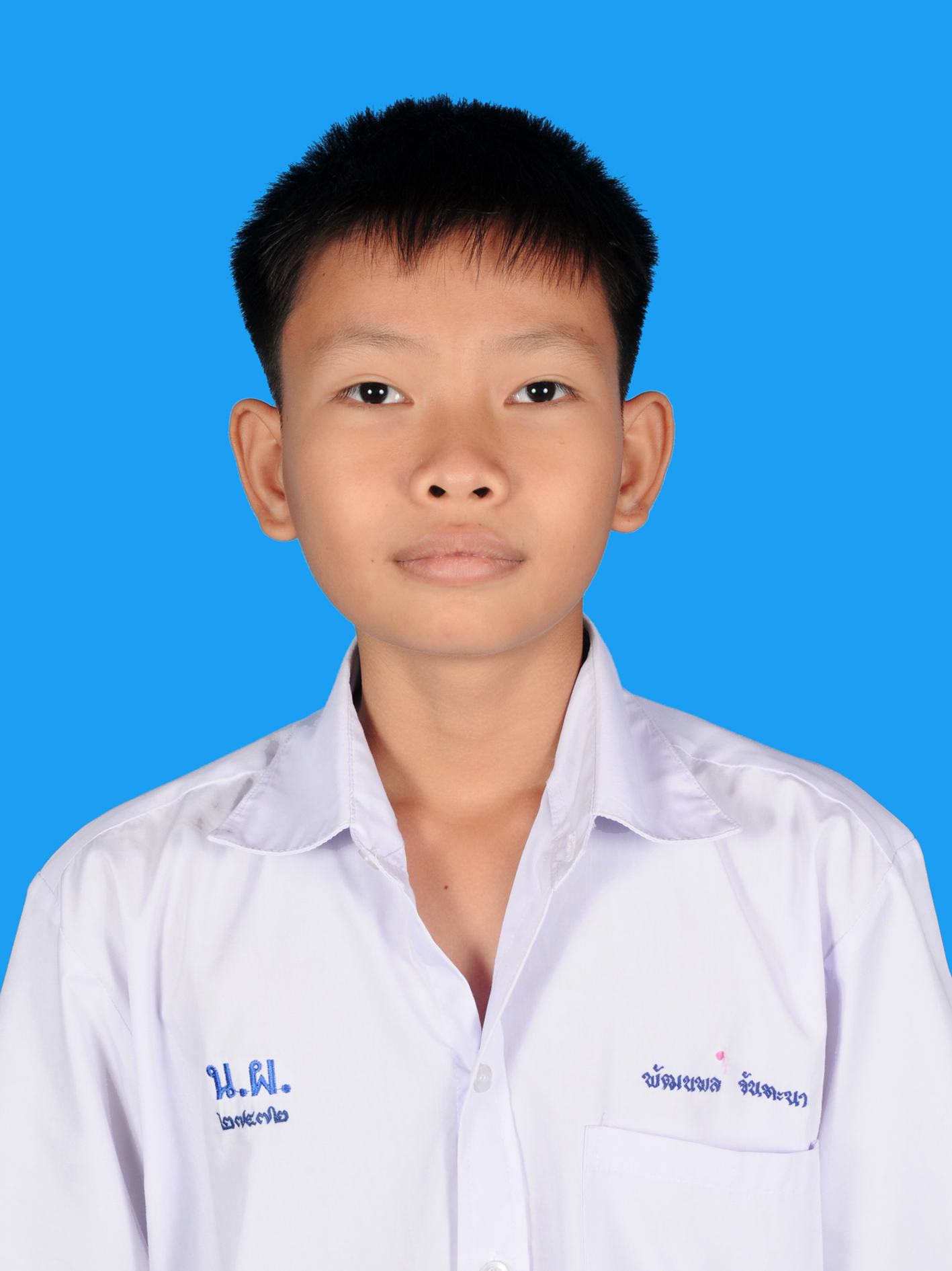 เด็กชายพัฒนพล  จันทะนา