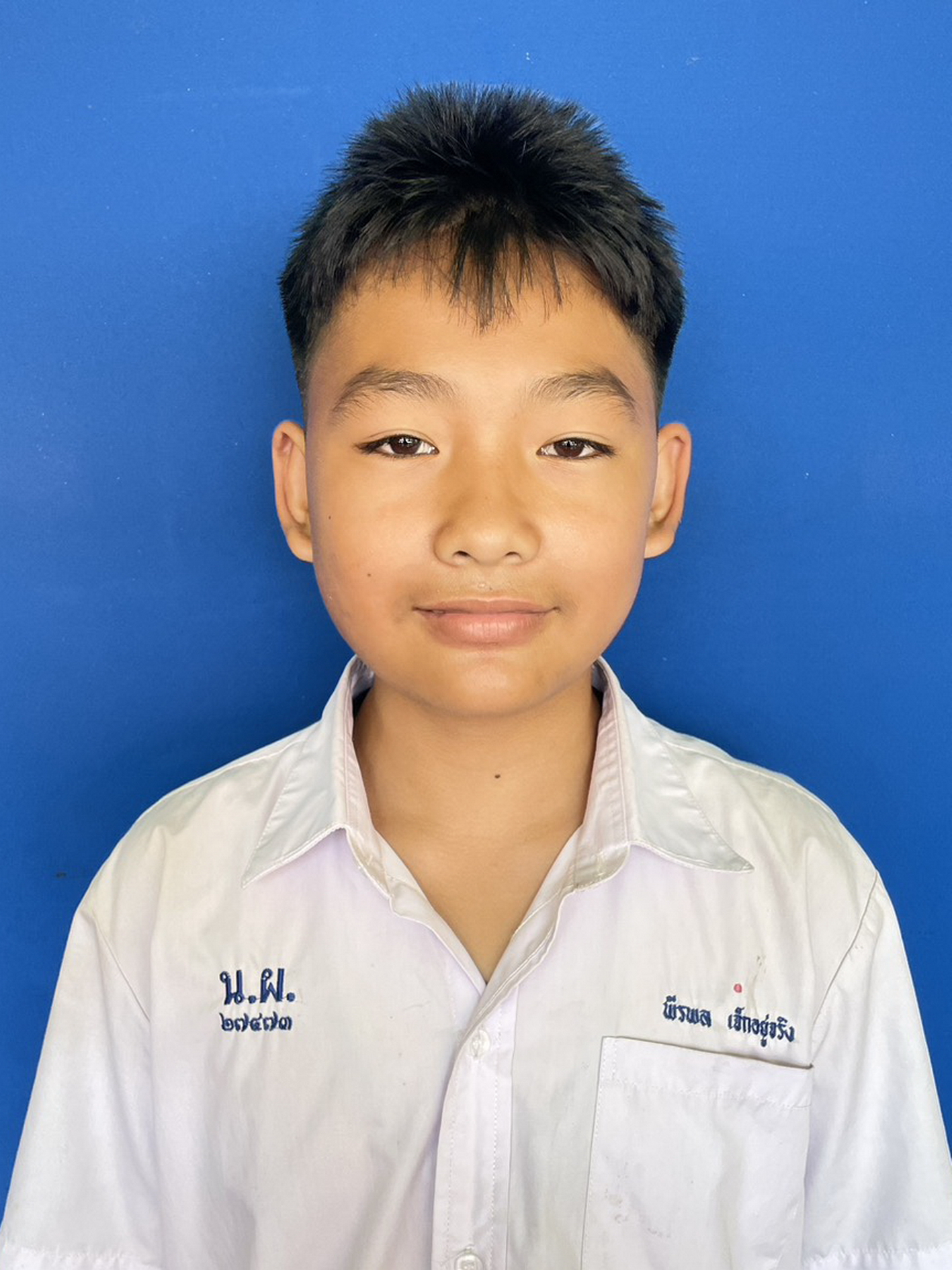 เด็กชายพีรพล  เจ็กอยู่จริง