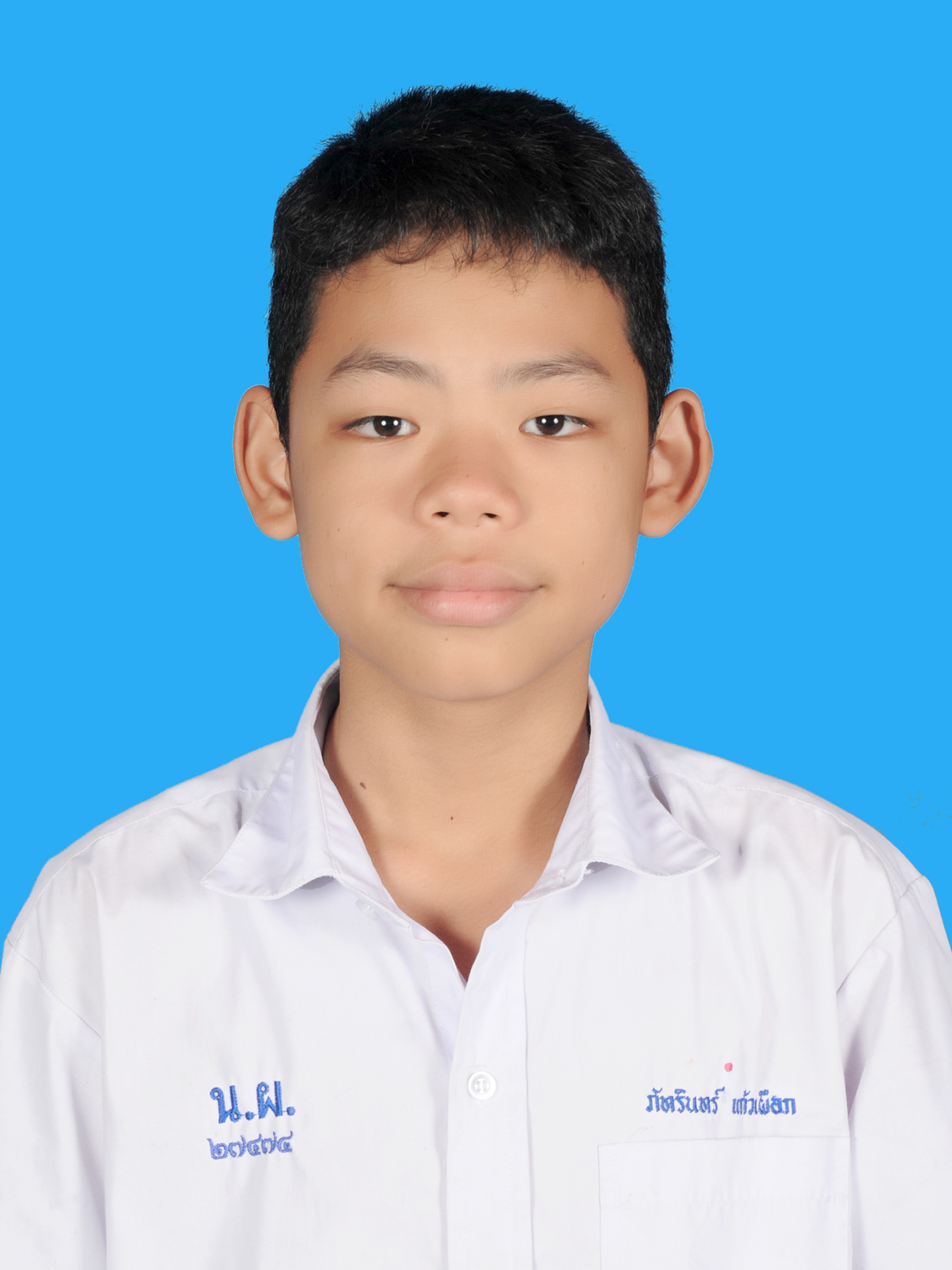 เด็กชายภัทรินทร์  แก้วเผือก