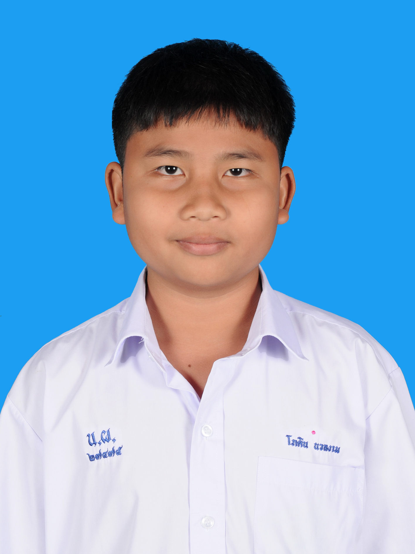เด็กชายโภคิน  นวลงาม