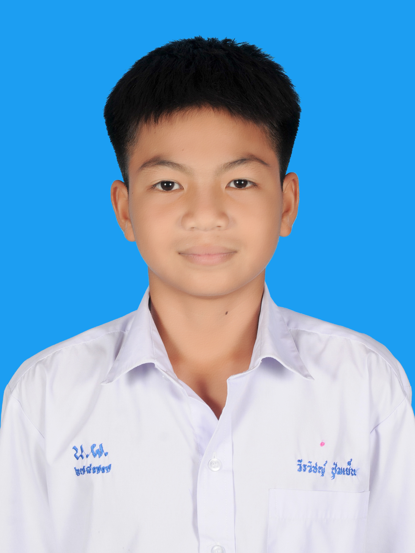 เด็กชายวีรวิชญ์  ชุ่มเย็น