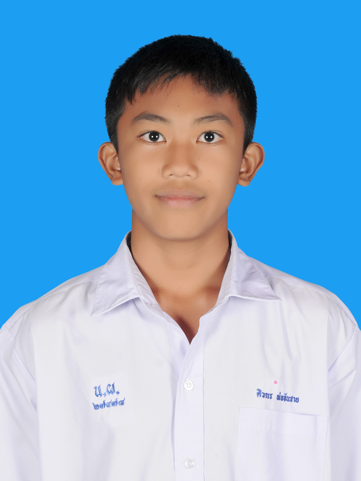 เด็กชายศิวกร  พ่อขันชาย