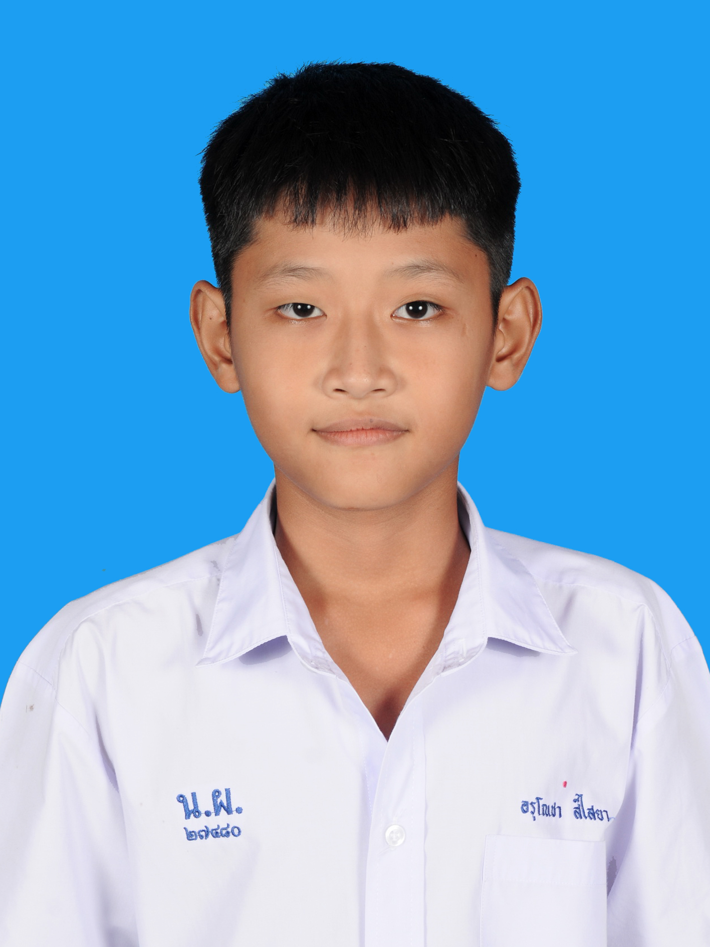 เด็กชายอรุโณชา  สีไสยา