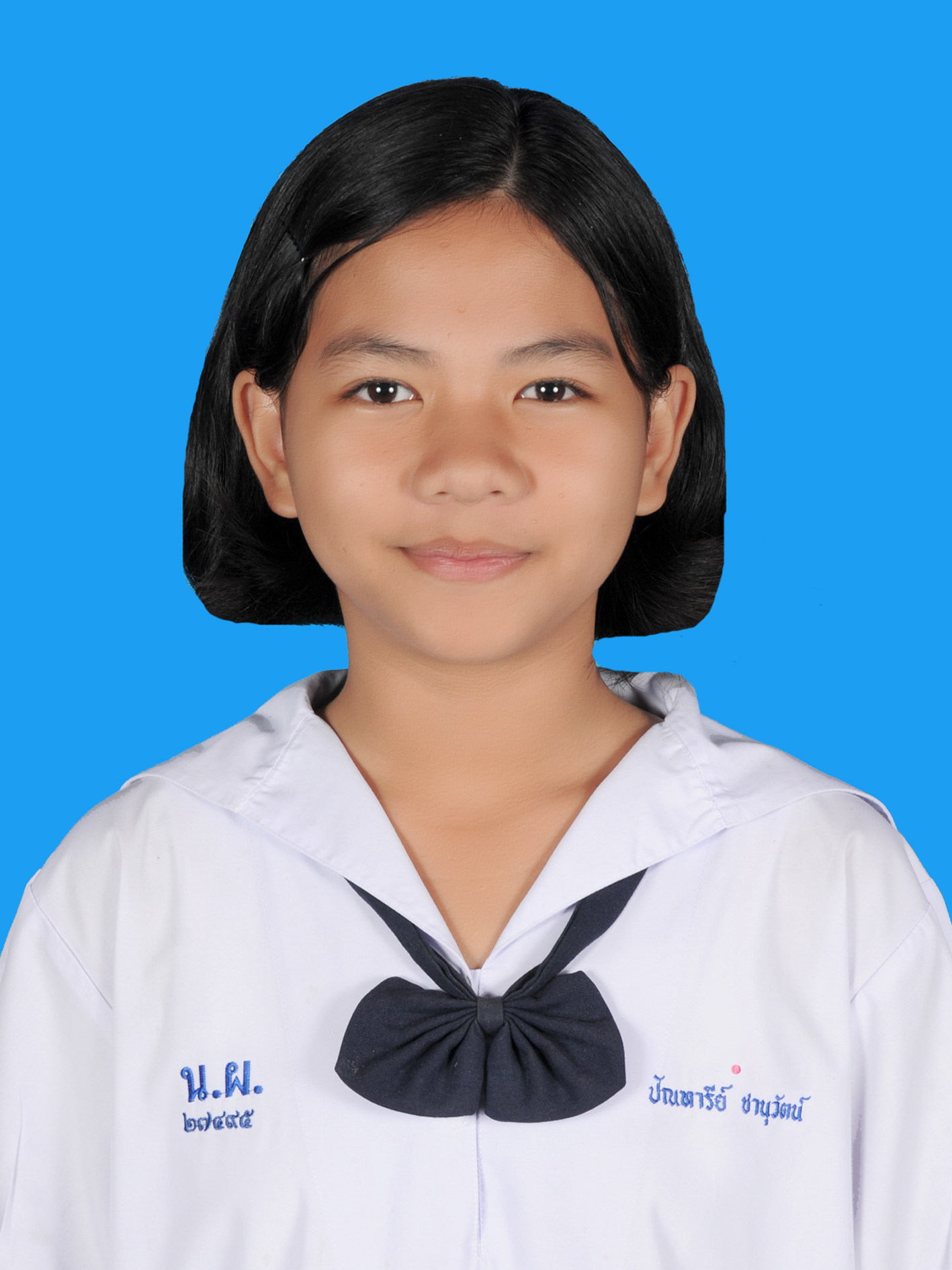 เด็กหญิงปัณฑารีย์  ชานุวัตน์