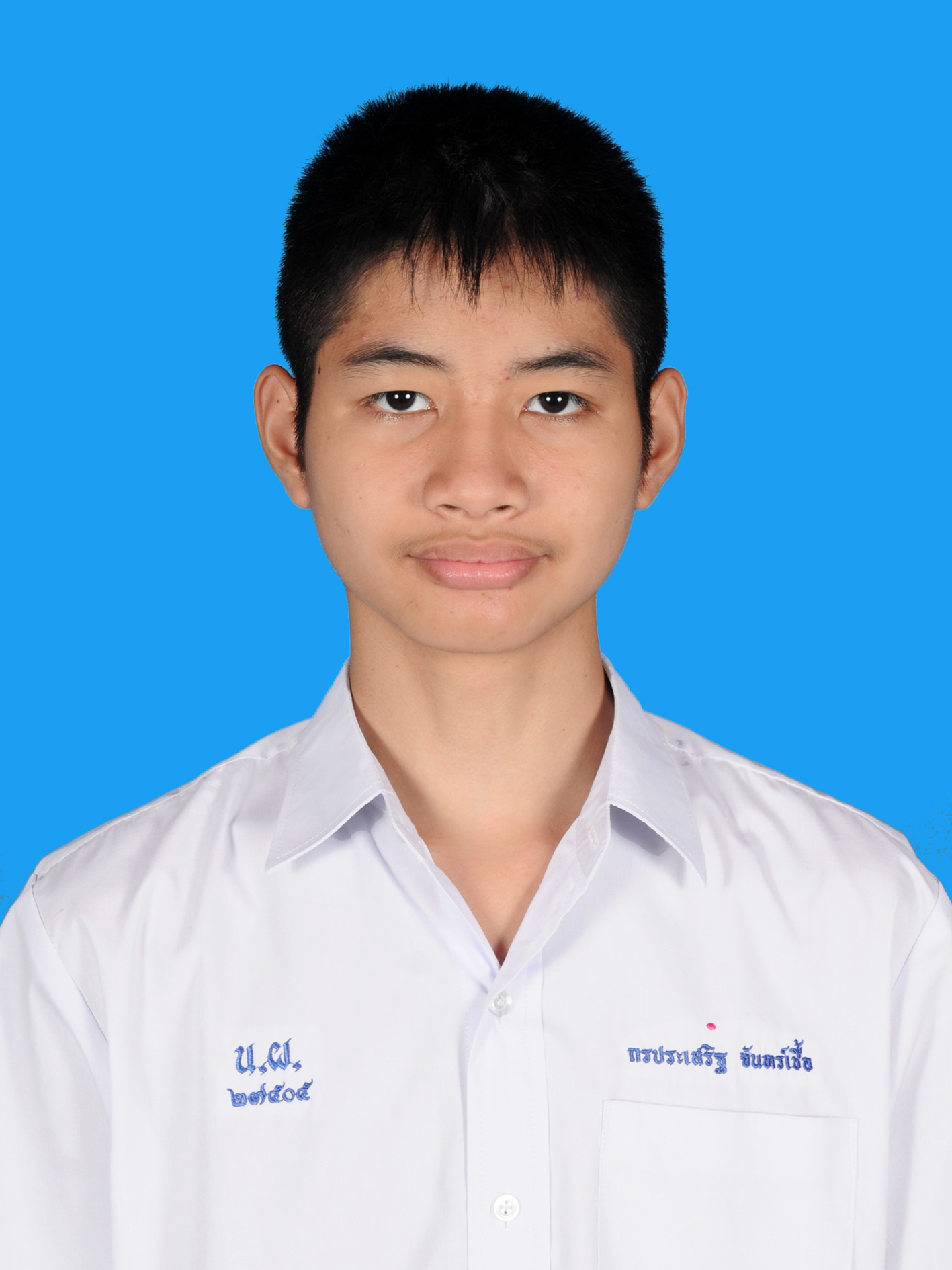 เด็กชายกรประเสริฐ  จันทร์เชื้อ