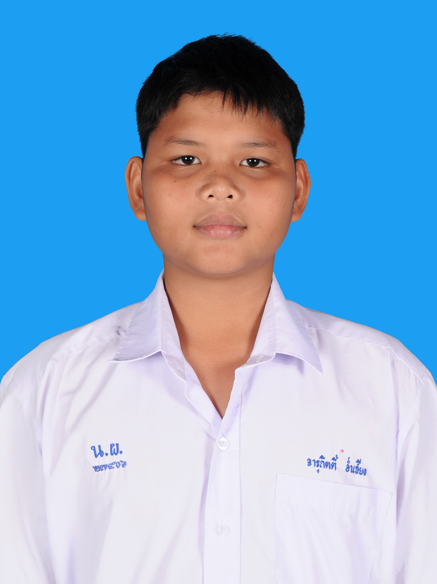 เด็กชายจารุกิตติ์  อ่ำเชียง