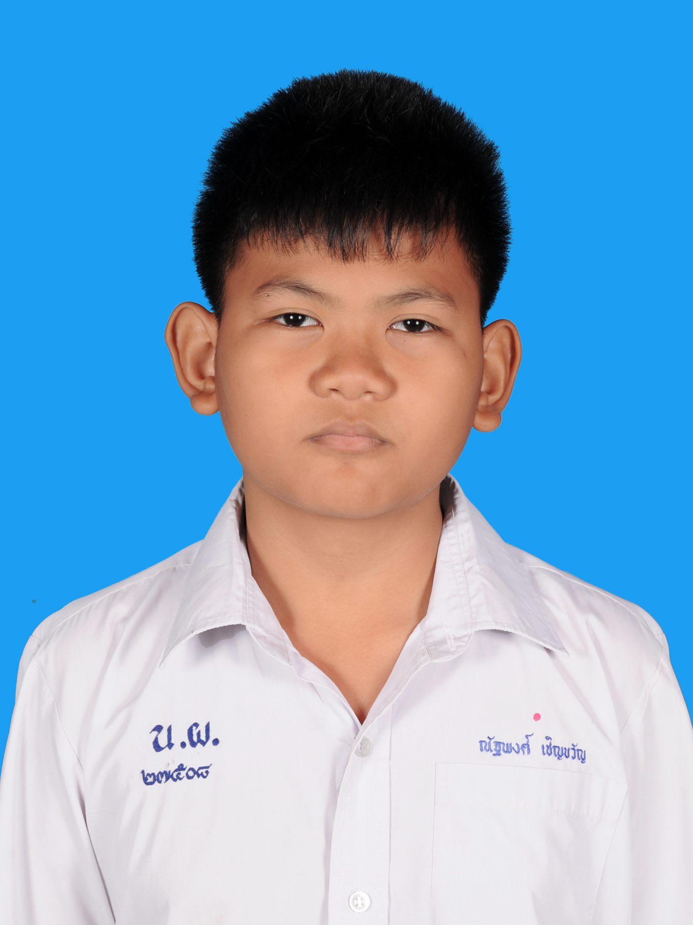 เด็กชายณัฐพงศ์  เชิญขวัญ