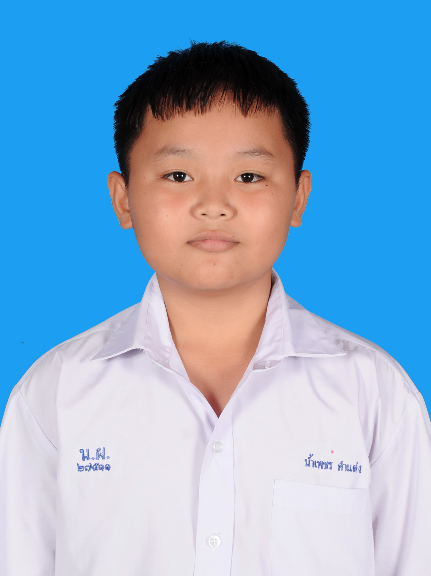 เด็กชายน้ำเพชร  คำแต่ง