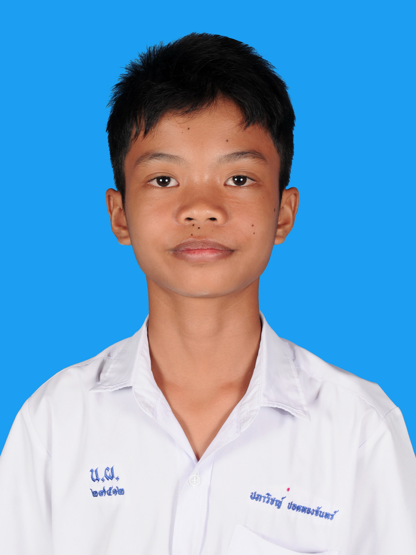 เด็กชายปภาวิชญ์  ปอดทองจันทร์