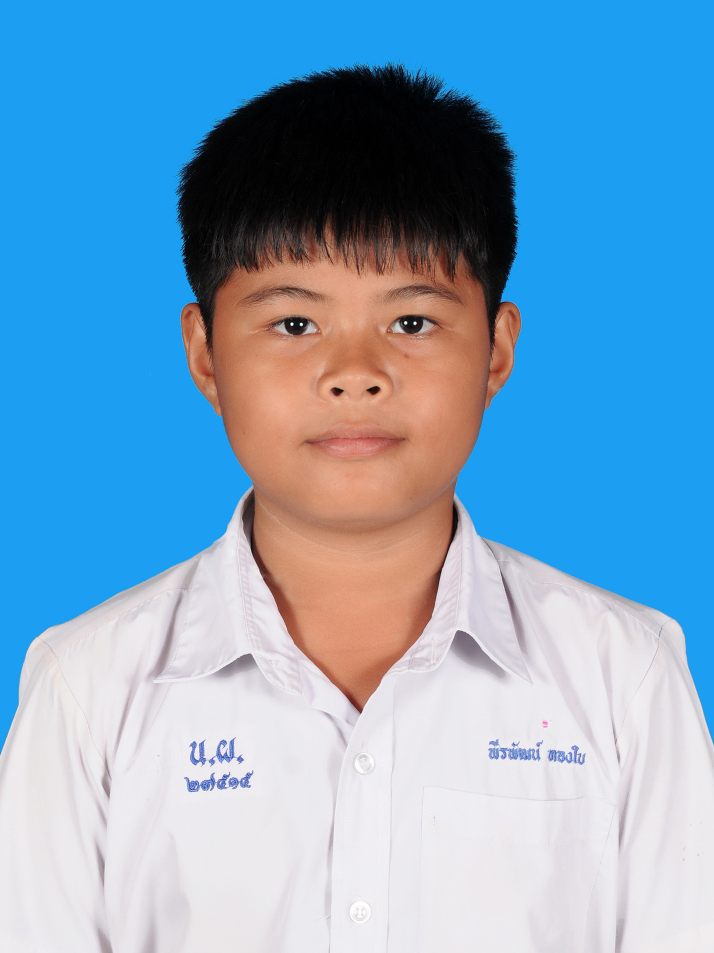 เด็กชายพีรพัฒน์  ทองใบ