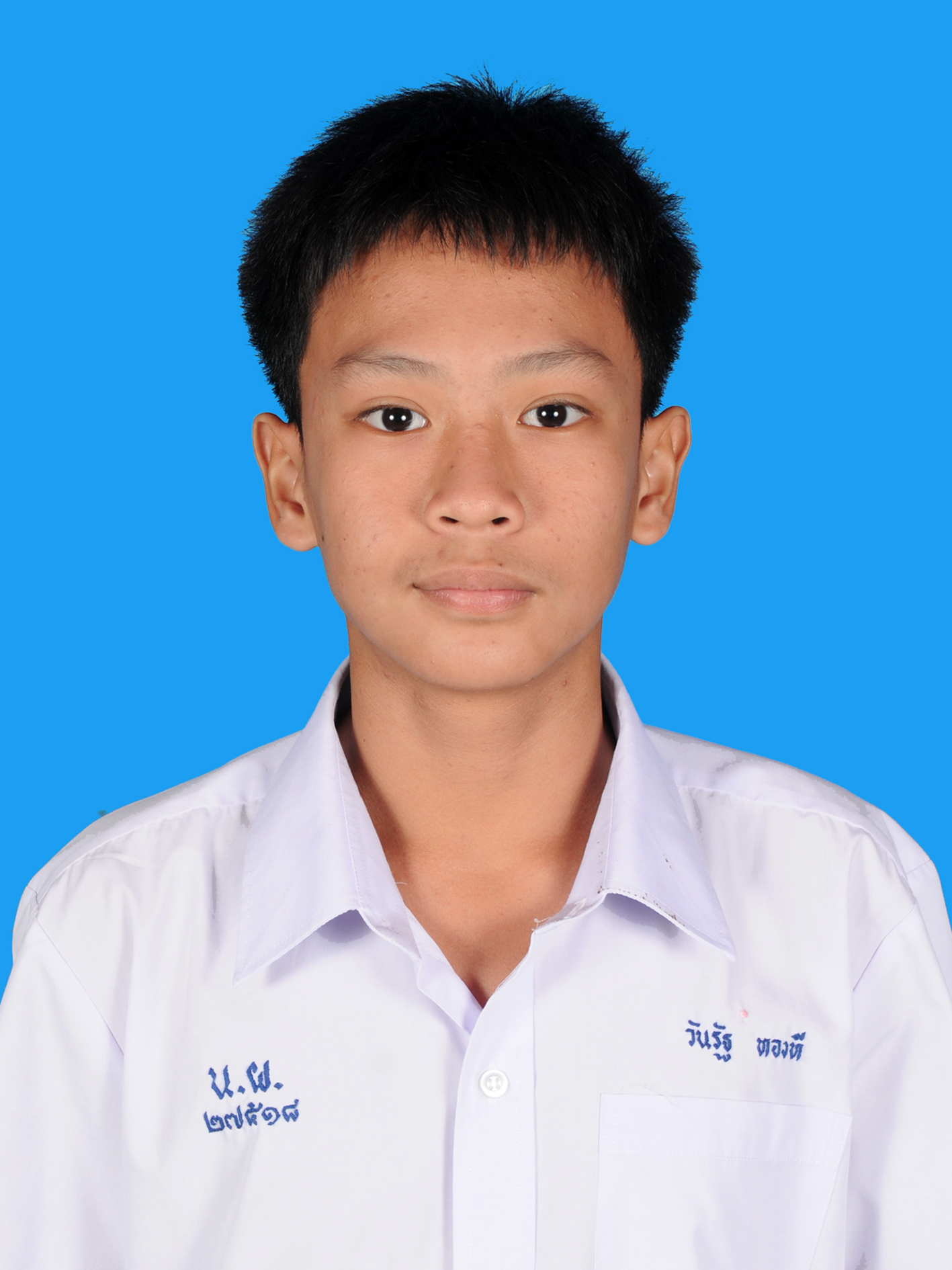เด็กชายวันรัฐ  ทองที