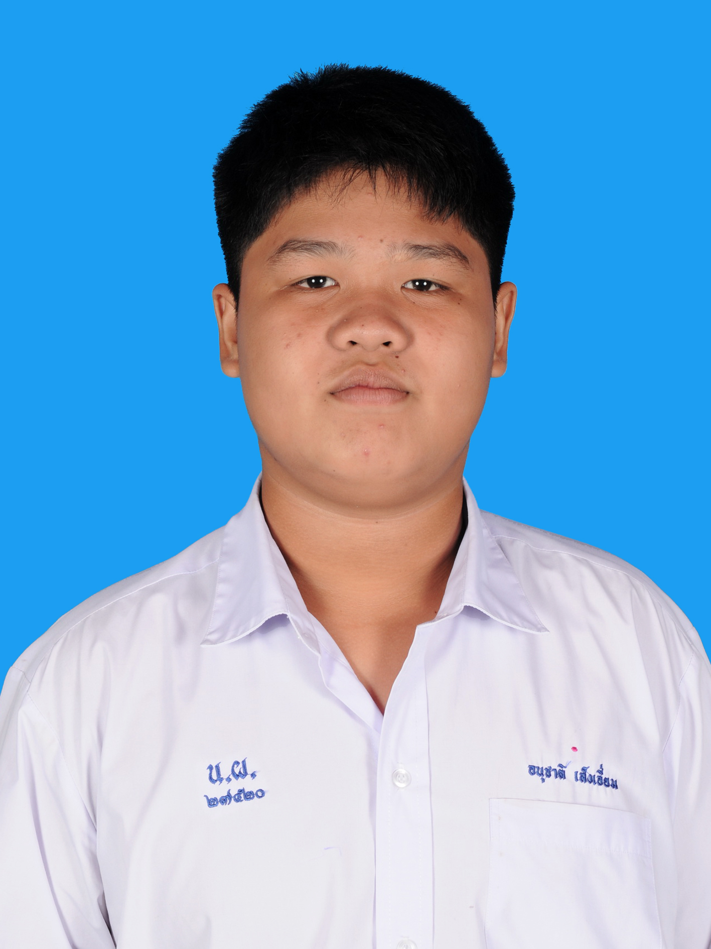 เด็กชายอนุชาติ  เส็งเอี่ยม