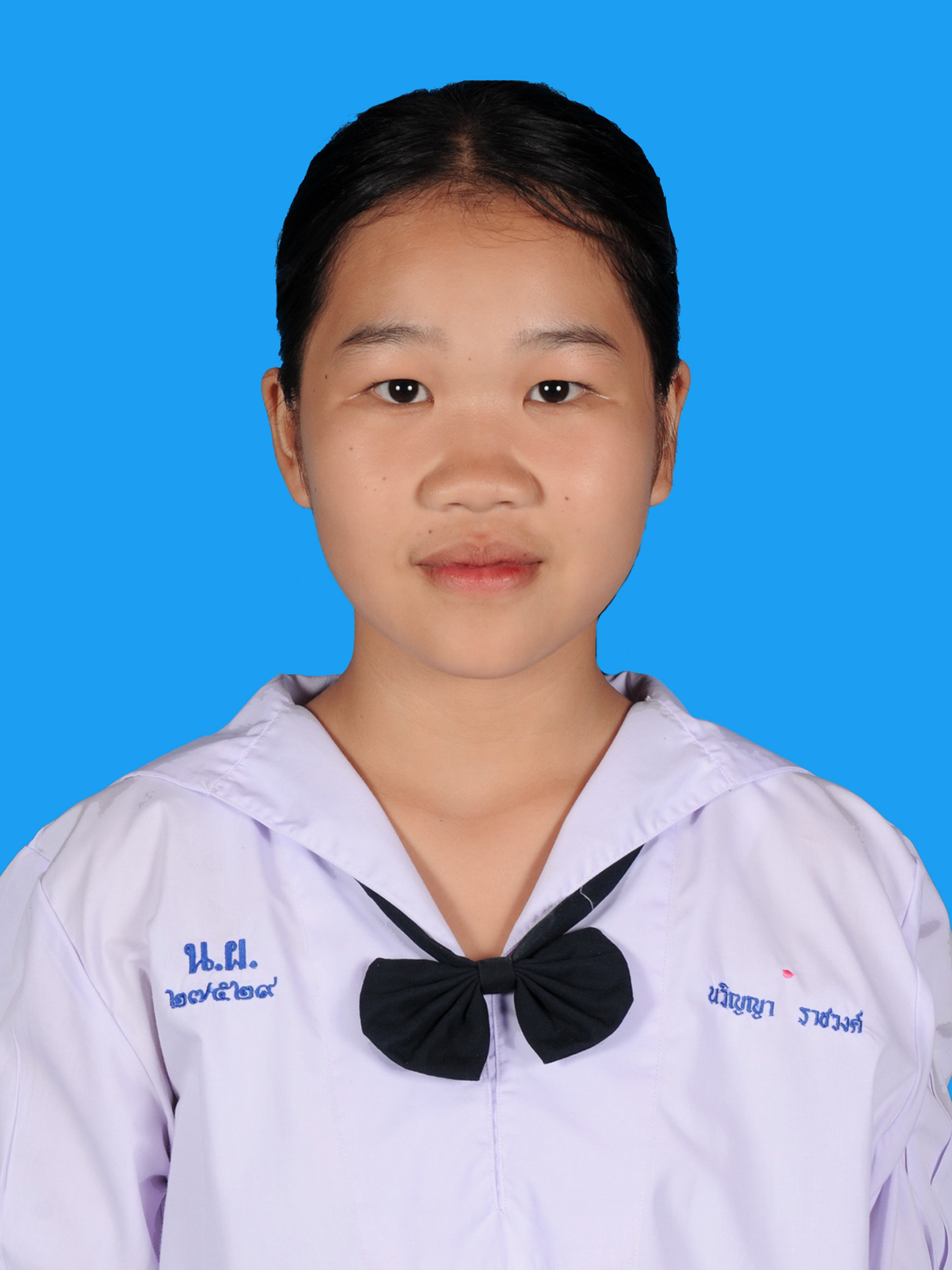 เด็กหญิงนวิญญา  ราชวงค์