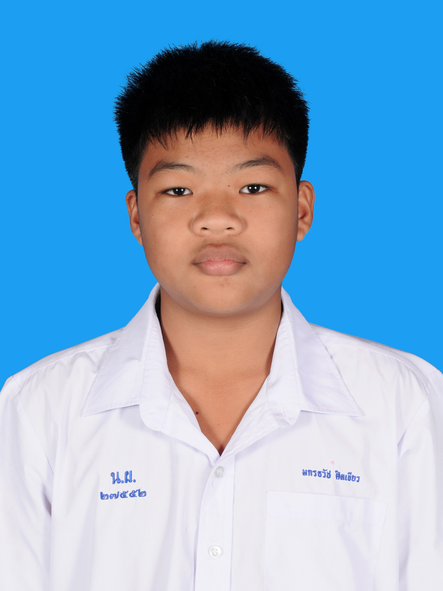 เด็กชายมกรธวัช  ศิลเขียว